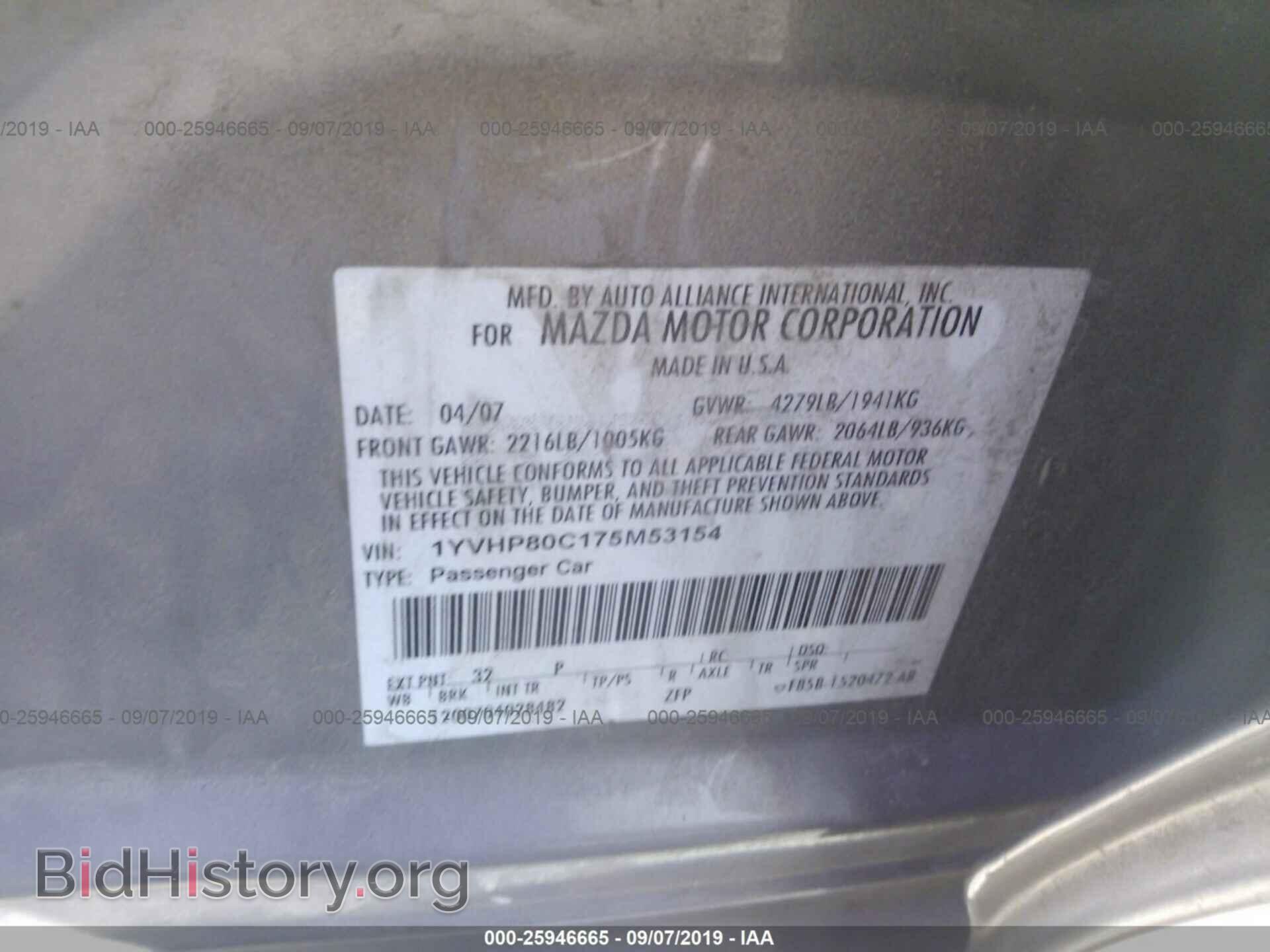 2007 MAZDA 6 - VIN: 1YVHP80C175M53154 - Photo 9