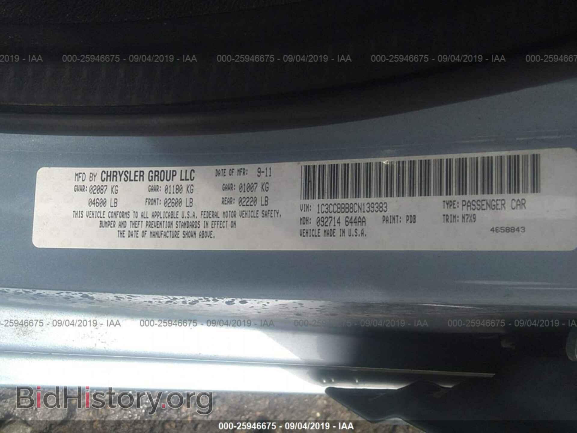 2012 CHRYSLER 200 - VIN: 1C3CCBBB8CN139383 - Photo 9