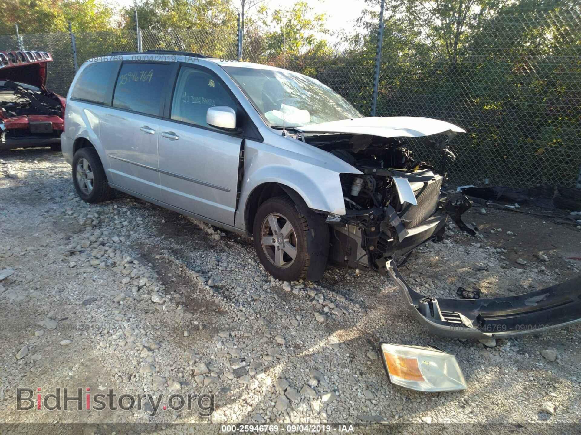 Фотография 2D4RN5D1XAR229871 - DODGE GRAND CARAVAN 2010