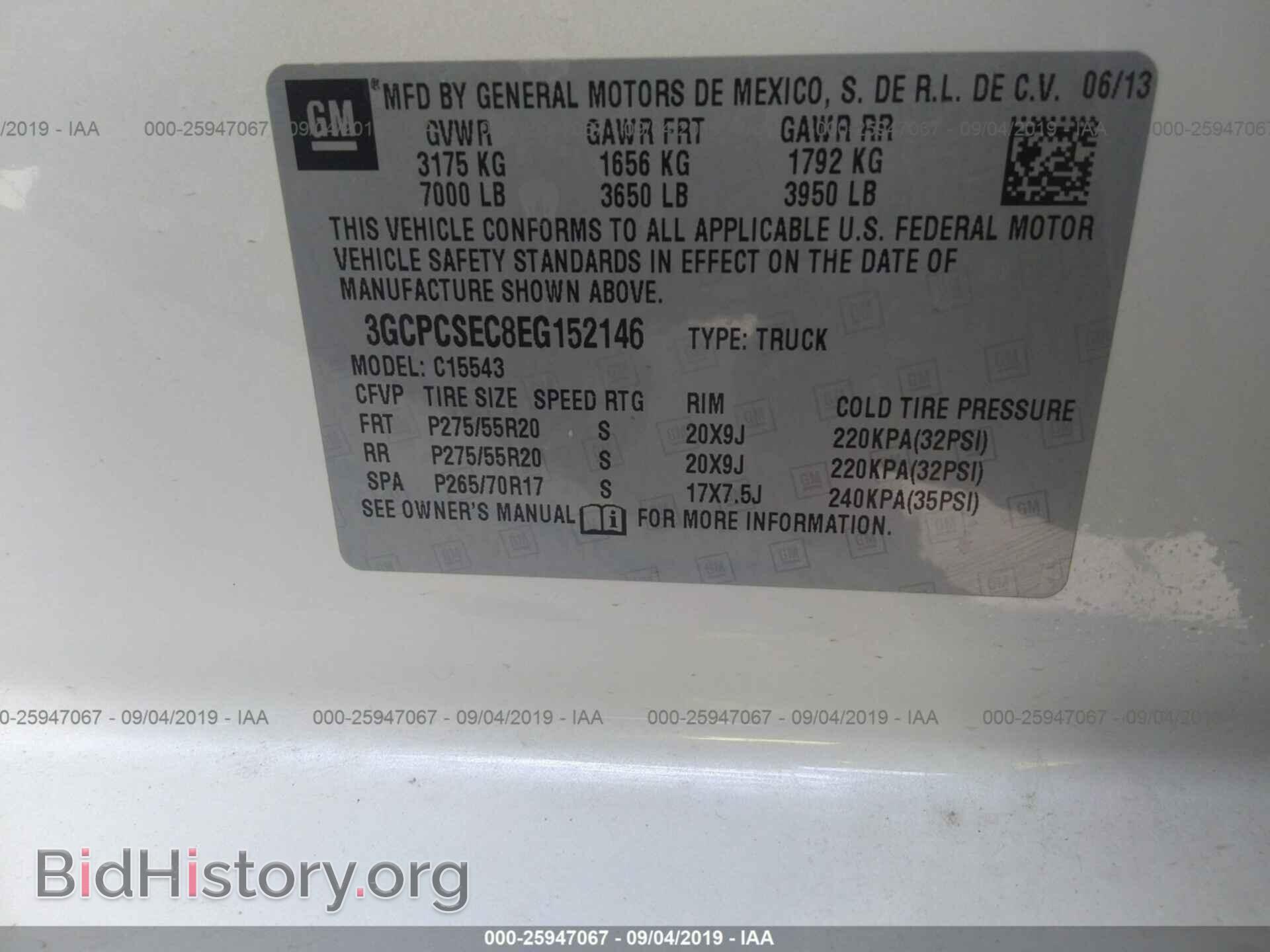 2014 CHEVROLET SILVERADO - VIN: 3GCPCSEC8EG152146 - Фото 9