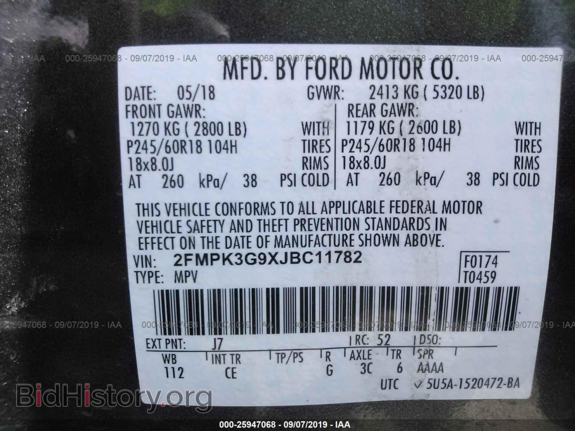 2018 FORD EDGE - VIN: 2FMPK3G9XJBC11782 - Фото 9