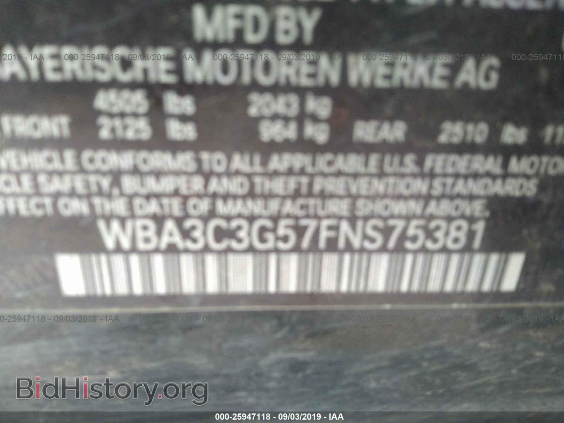 2015 BMW 320 - VIN: WBA3C3G57FNS75381 - Photo 9