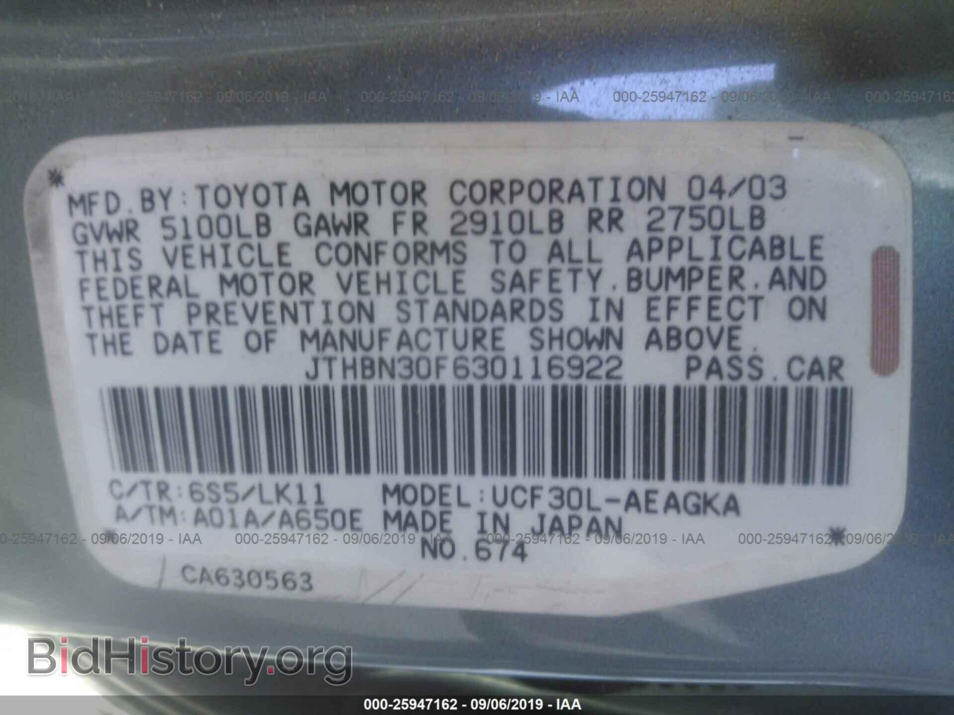 2003 LEXUS LS - VIN: JTHBN30F630116922 - Фото 9
