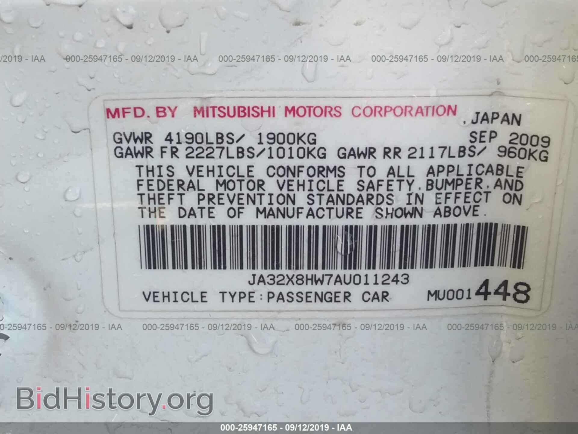 2010 MITSUBISHI LANCER - VIN: JA32X8HW7AU011243 - Фото 9