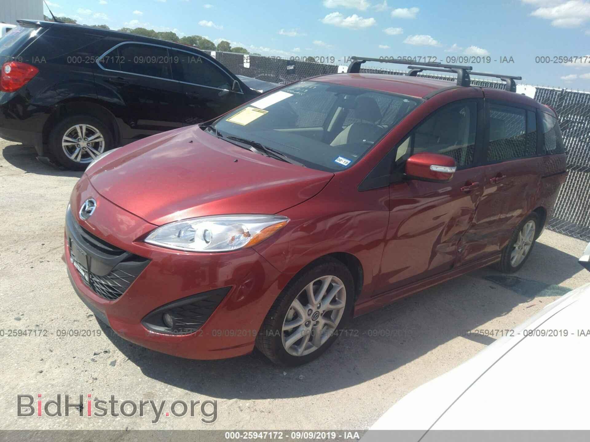 2015 MAZDA 5 - VIN: JM1CW2CL4F0190973 - Фото 2