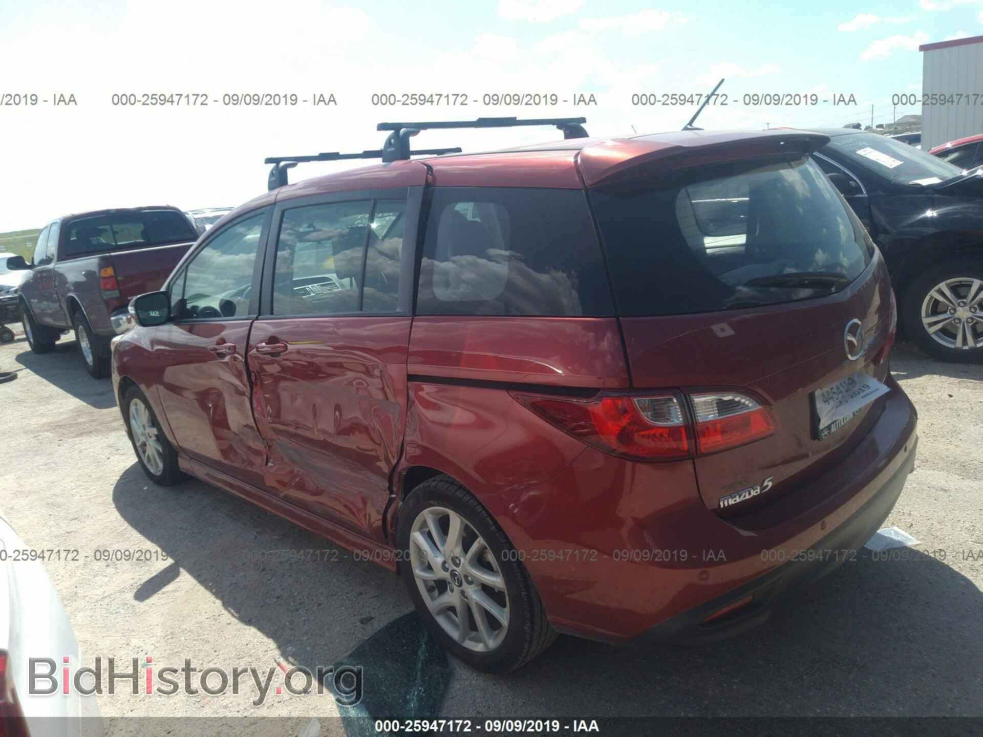 2015 MAZDA 5 - VIN: JM1CW2CL4F0190973 - Фото 3