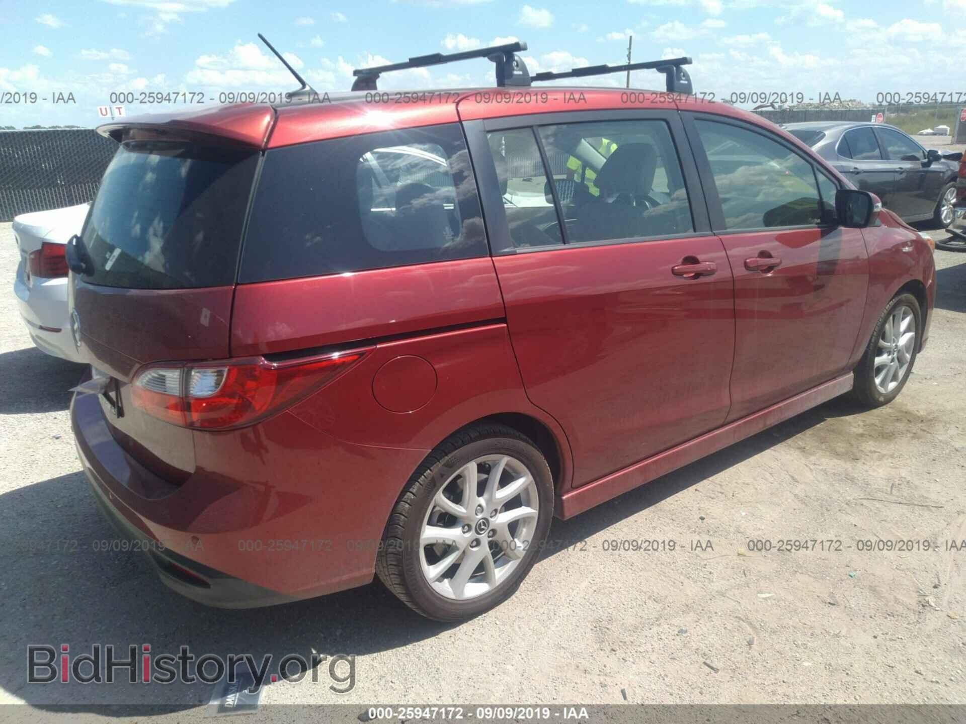 2015 MAZDA 5 - VIN: JM1CW2CL4F0190973 - Фото 4