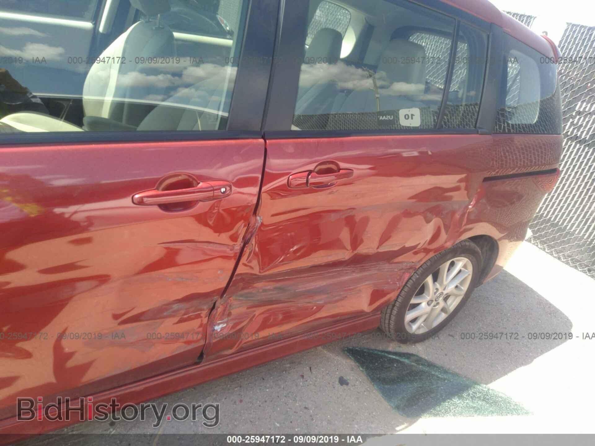 2015 MAZDA 5 - VIN: JM1CW2CL4F0190973 - Фото 6