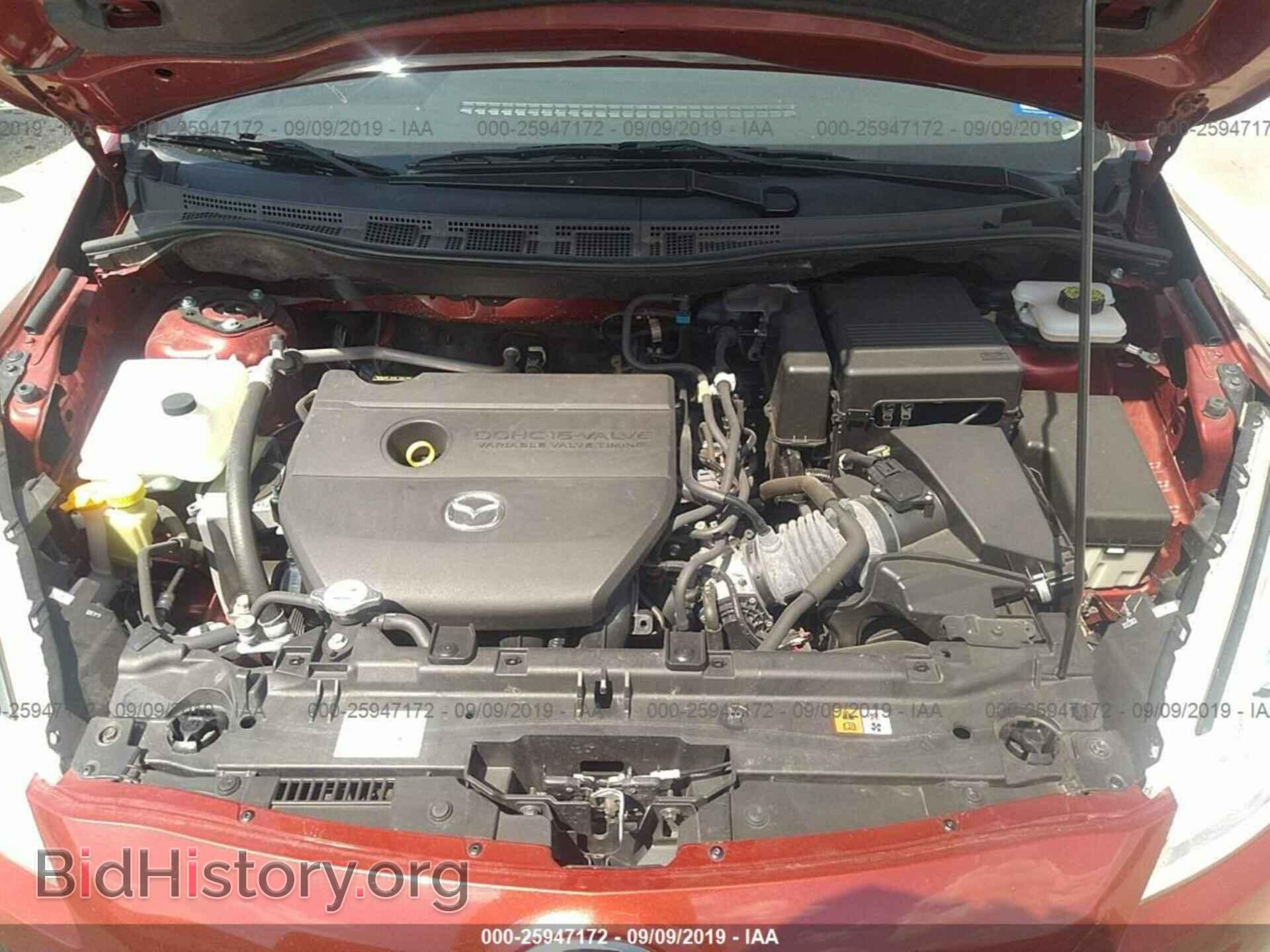 2015 MAZDA 5 - VIN: JM1CW2CL4F0190973 - Фото 10