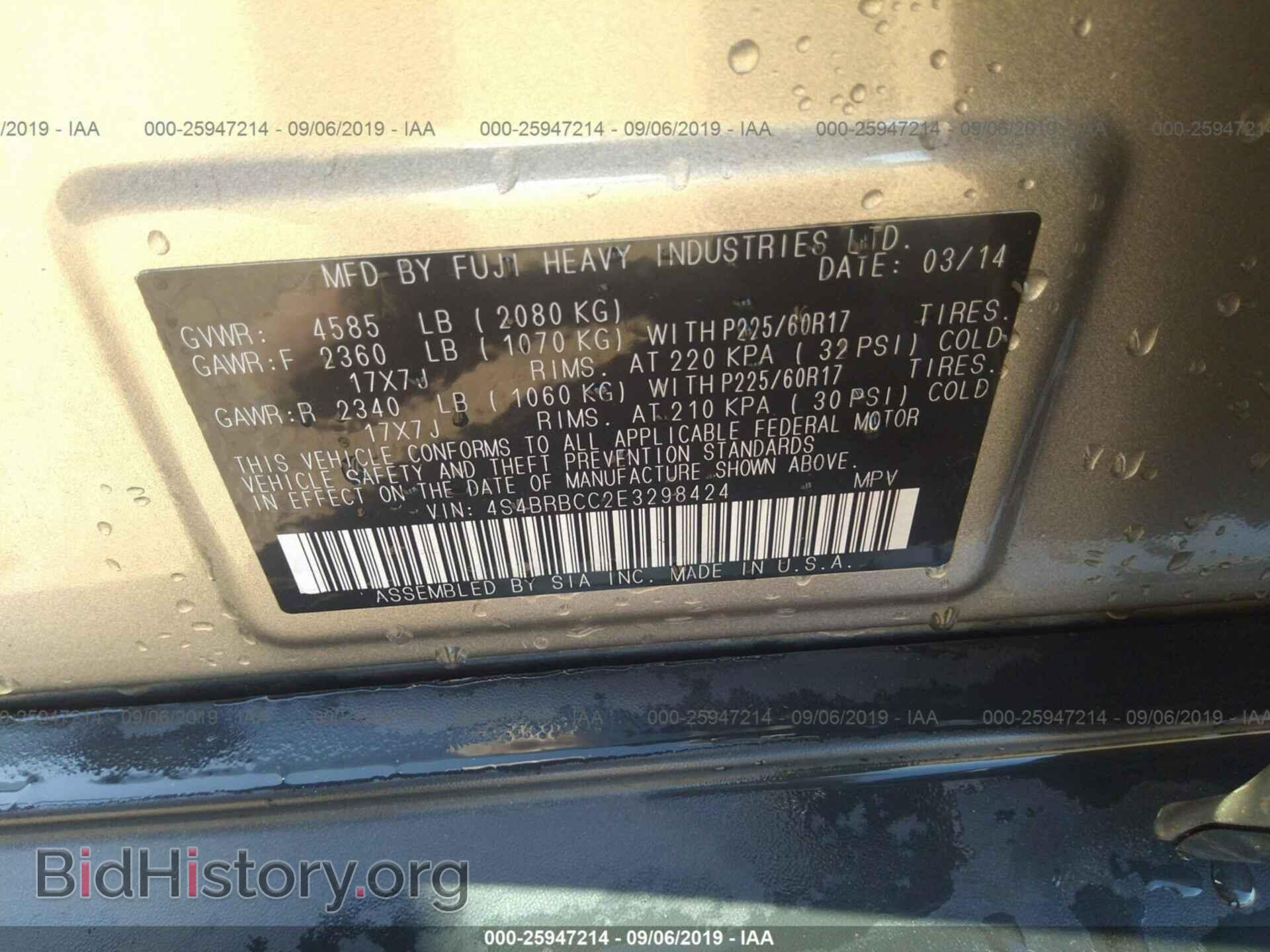 2014 SUBARU OUTBACK - VIN: 4S4BRBCC2E3298424 - Photo 9