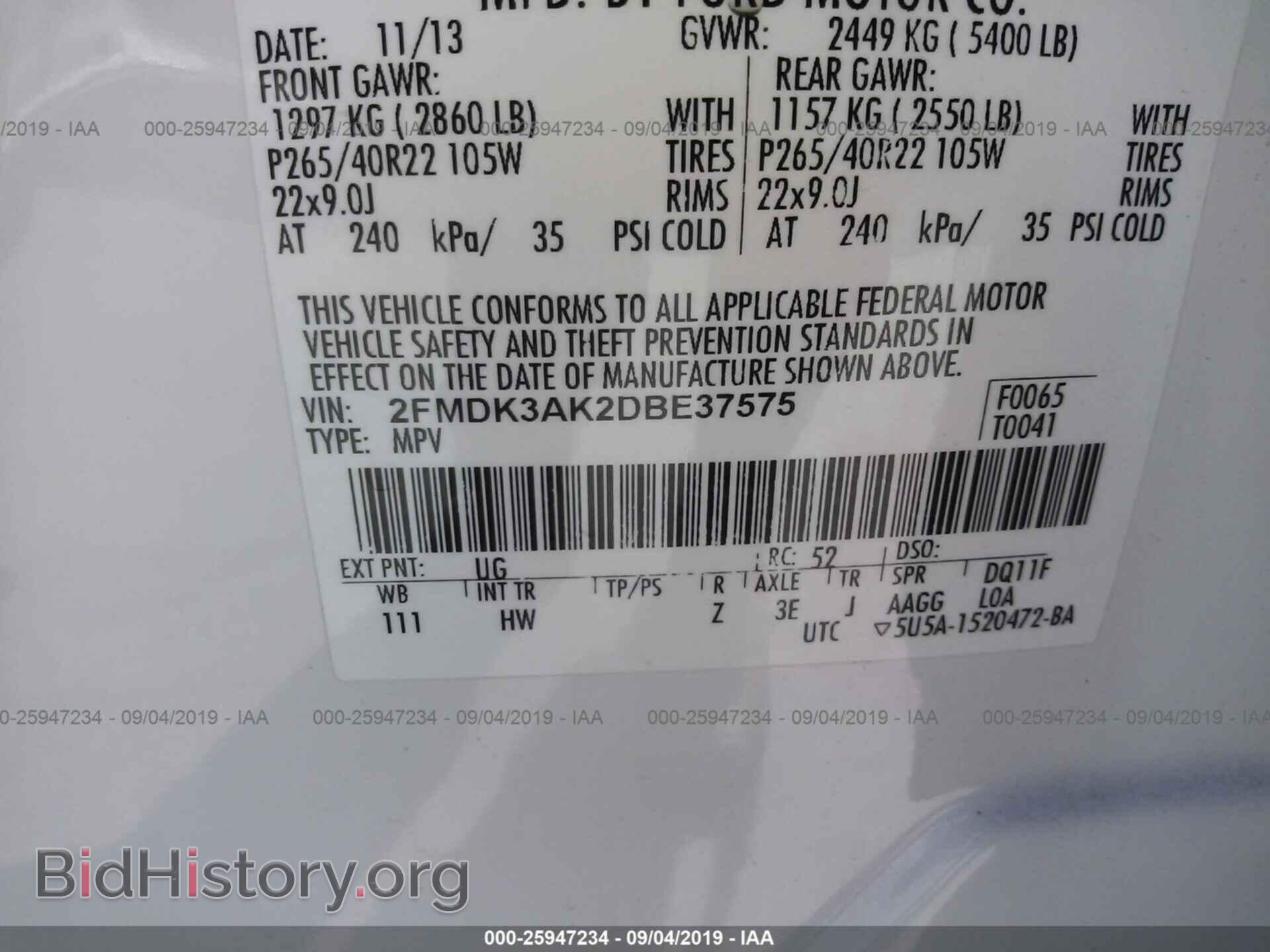2013 FORD EDGE - VIN: 2FMDK3AK2DBE37575 - Фото 9