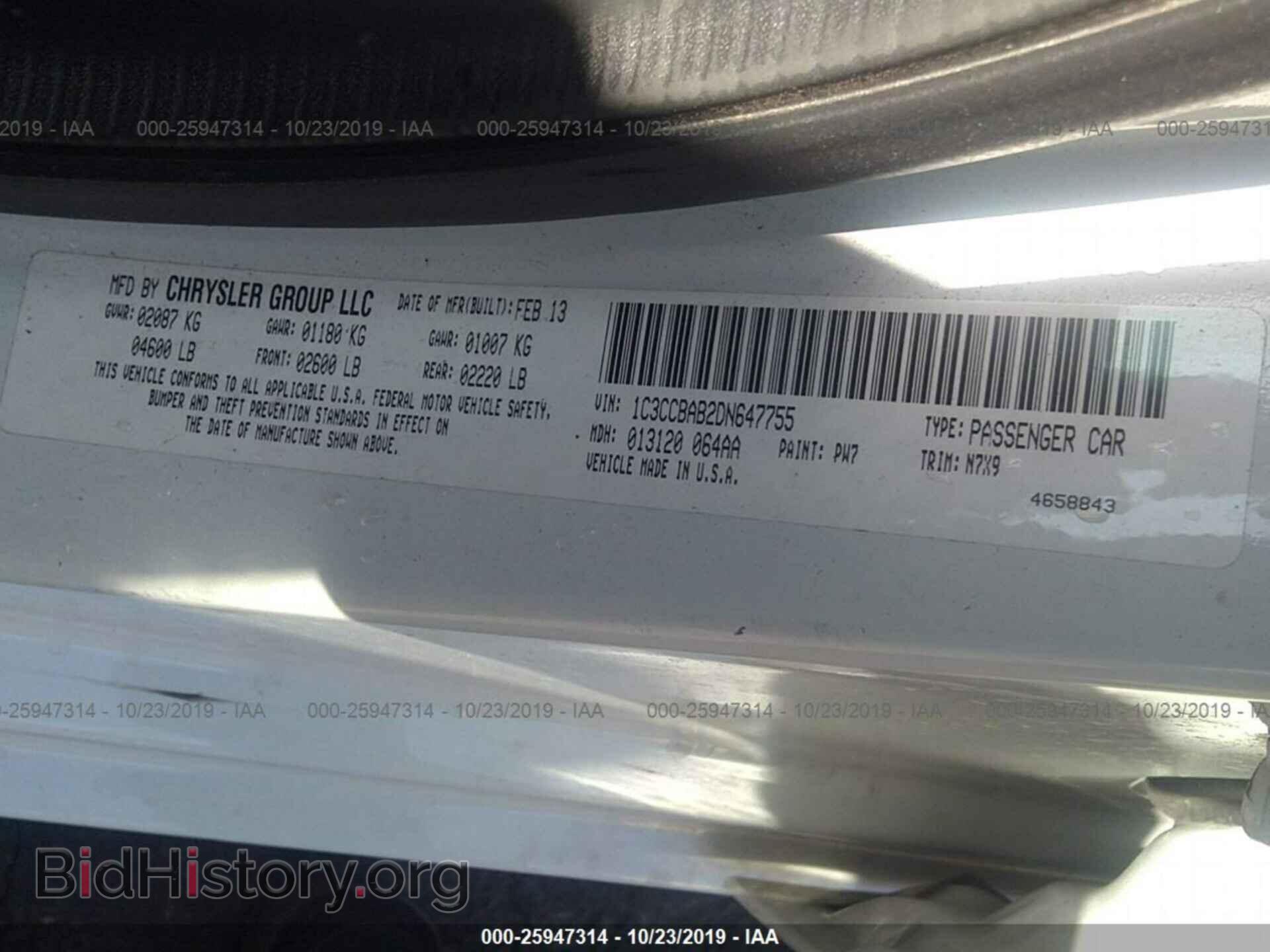 2013 CHRYSLER 200 - VIN: 1C3CCBAB2DN647755 - Photo 9