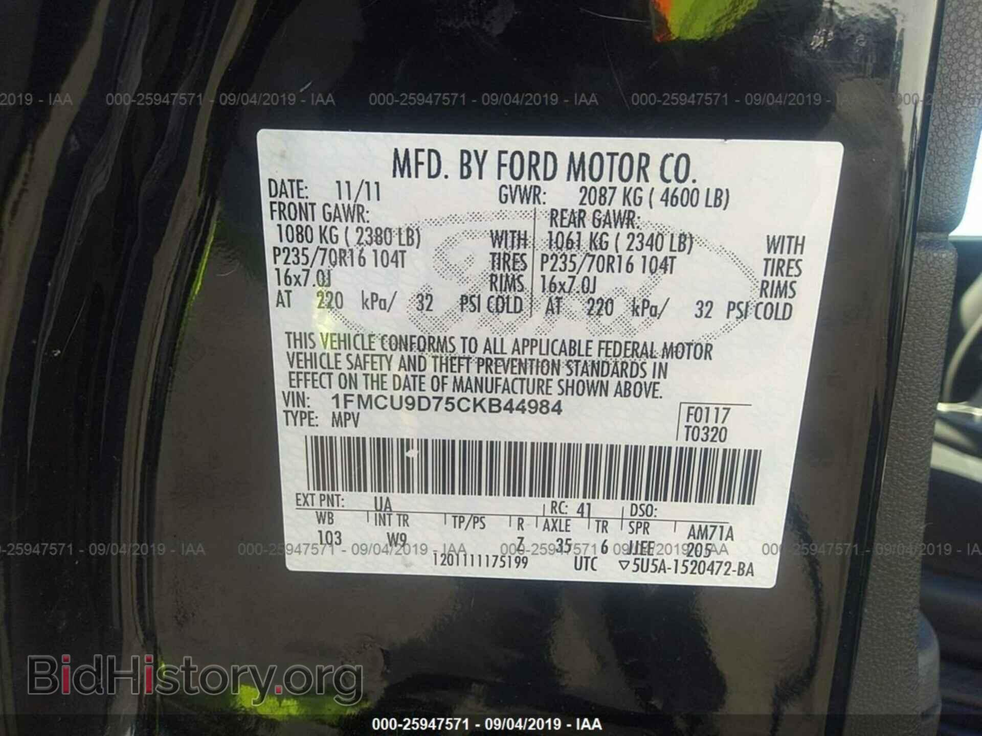 2012 FORD ESCAPE - VIN: 1FMCU9D75CKB44984 - Photo 9