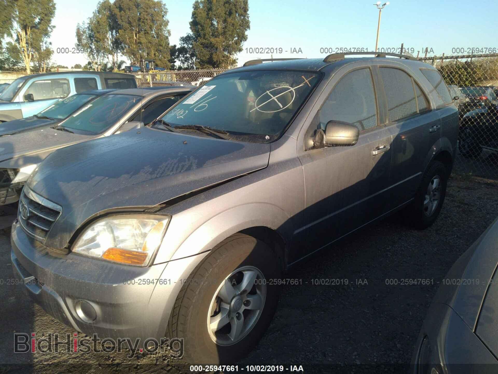2008 KIA SORENTO - VIN: KNDJD735485764862 - Фото 2