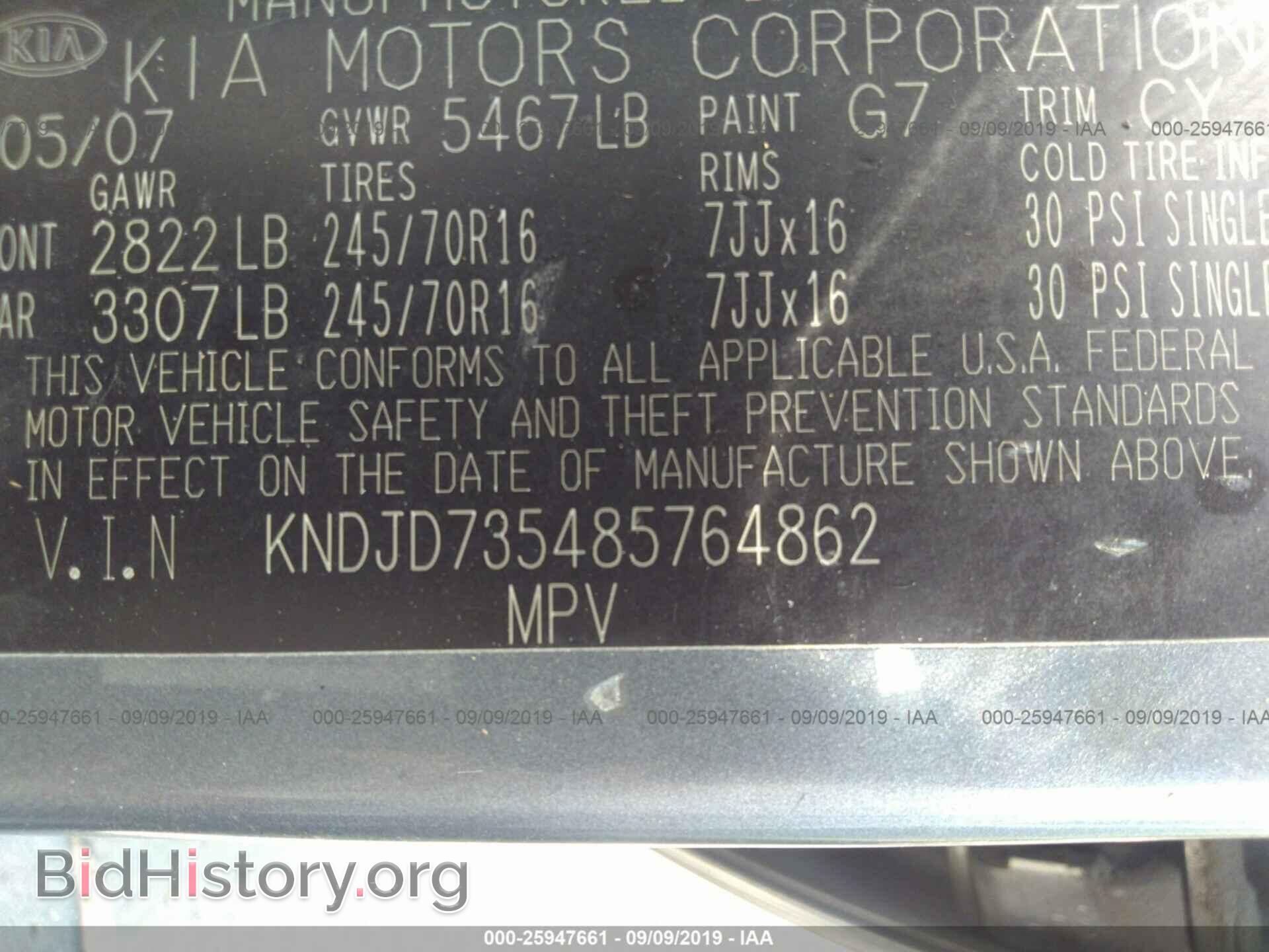 2008 KIA SORENTO - VIN: KNDJD735485764862 - Фото 9