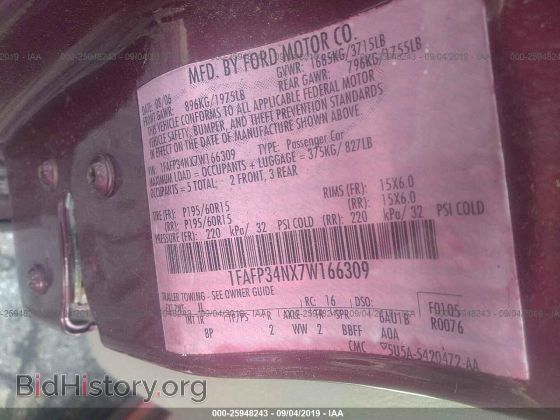 2007 FORD FOCUS - VIN: 1FAFP34NX7W166309 - Фото 9