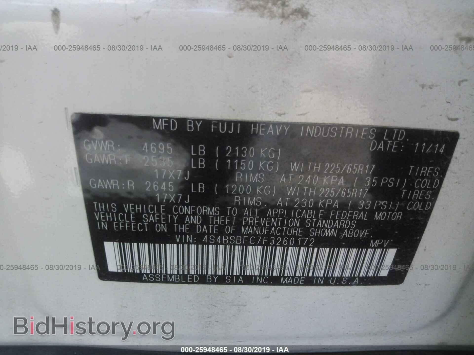2015 SUBARU OUTBACK - VIN: 4S4BSBFC7F3260172 - Фото 9