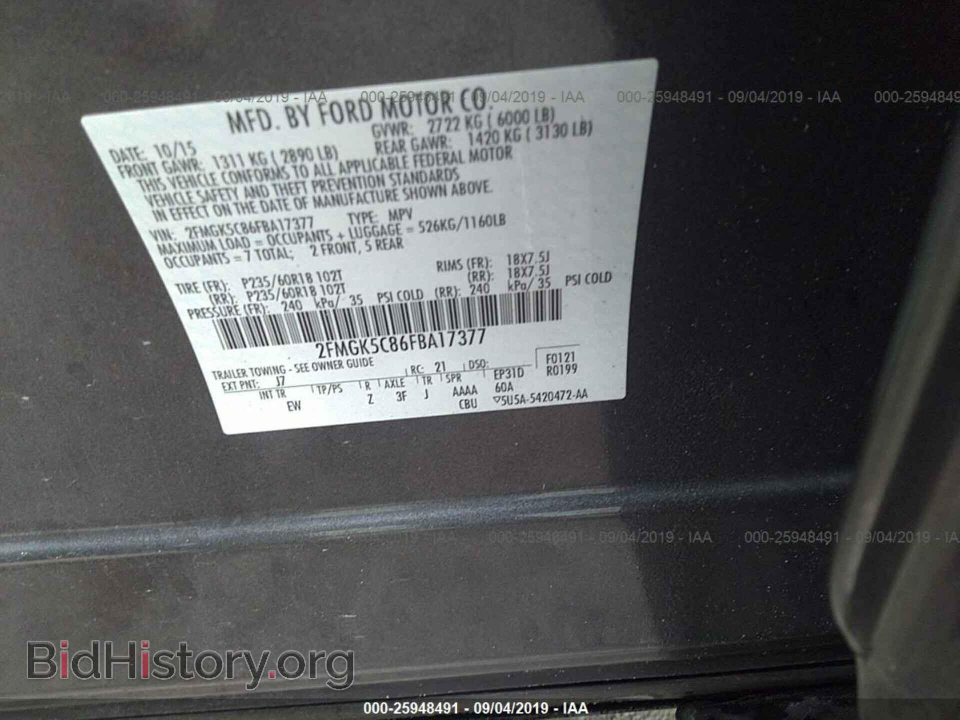2015 FORD FLEX - VIN: 2FMGK5C86FBA17377 - Фото 9
