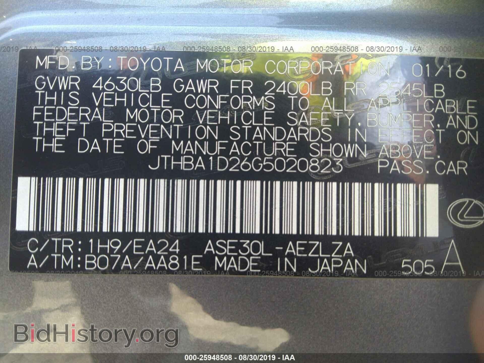 2016 LEXUS IS - VIN: JTHBA1D26G5020823 - Photo 9