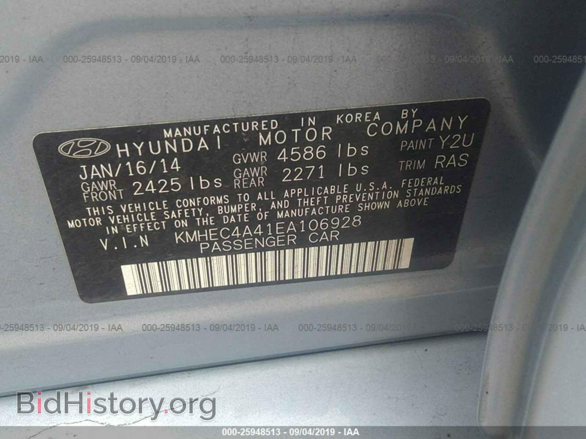 2014 HYUNDAI SONATA - VIN: KMHEC4A41EA106928 - Photo 9
