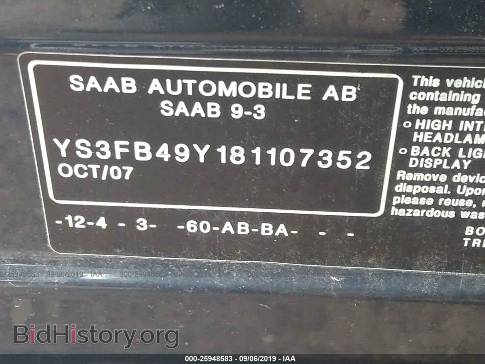 2008 SAAB 9-3 - VIN: YS3FB49Y181107352 - Фото 9