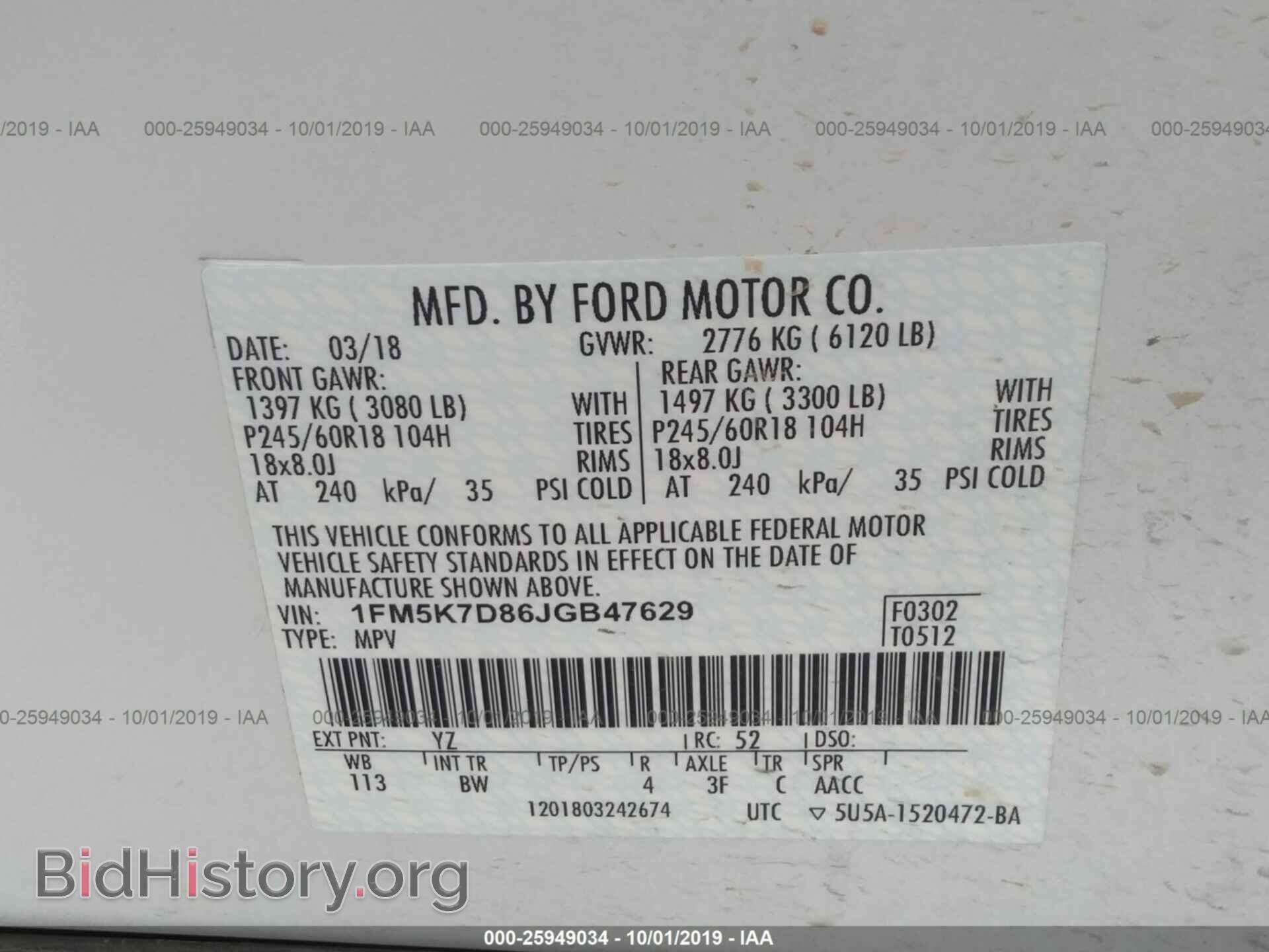 2018 FORD EXPLORER - VIN: 1FM5K7D86JGB47629 - Photo 9