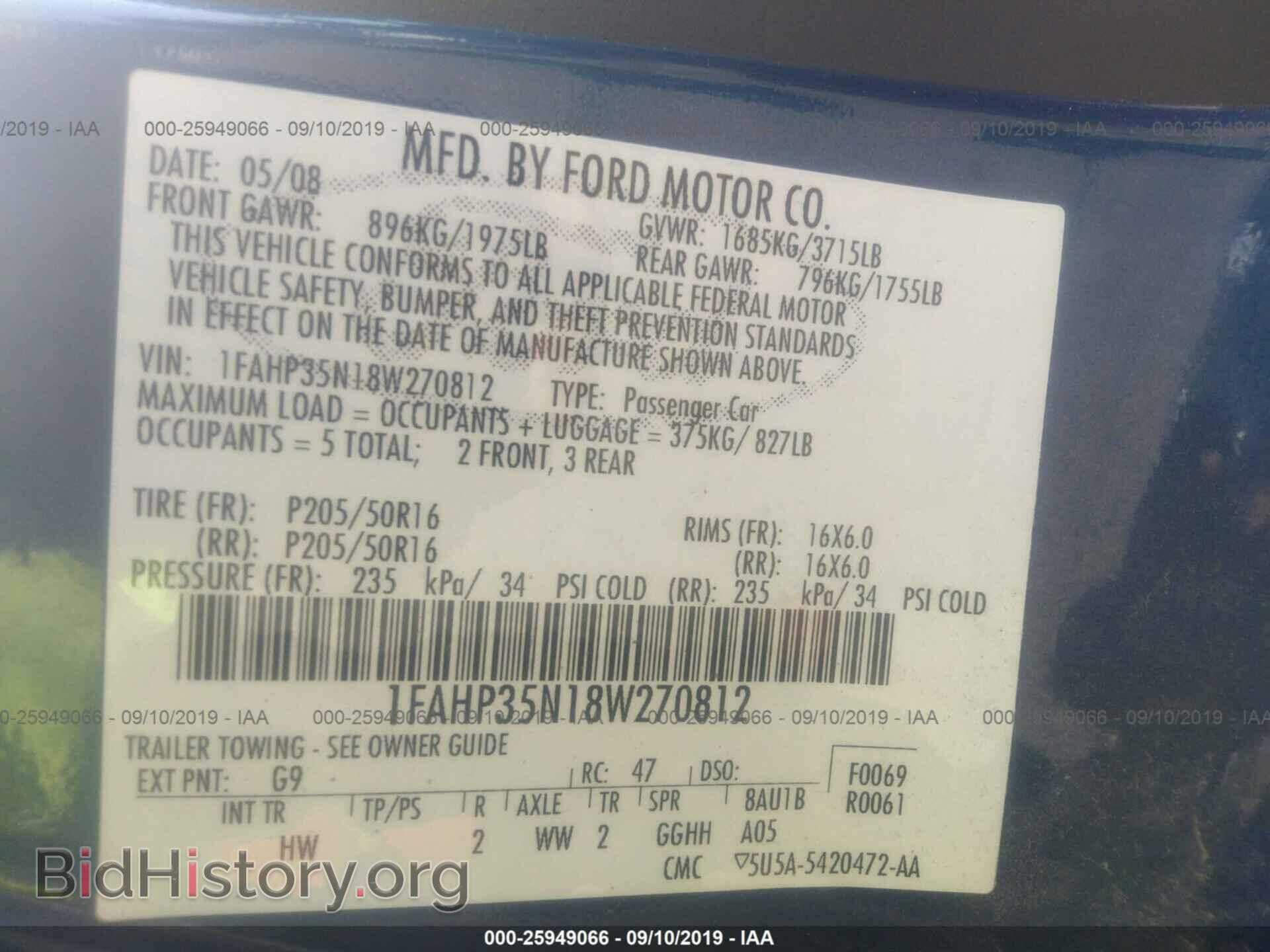 2008 FORD FOCUS - VIN: 1FAHP35N18W270812 - Фото 9