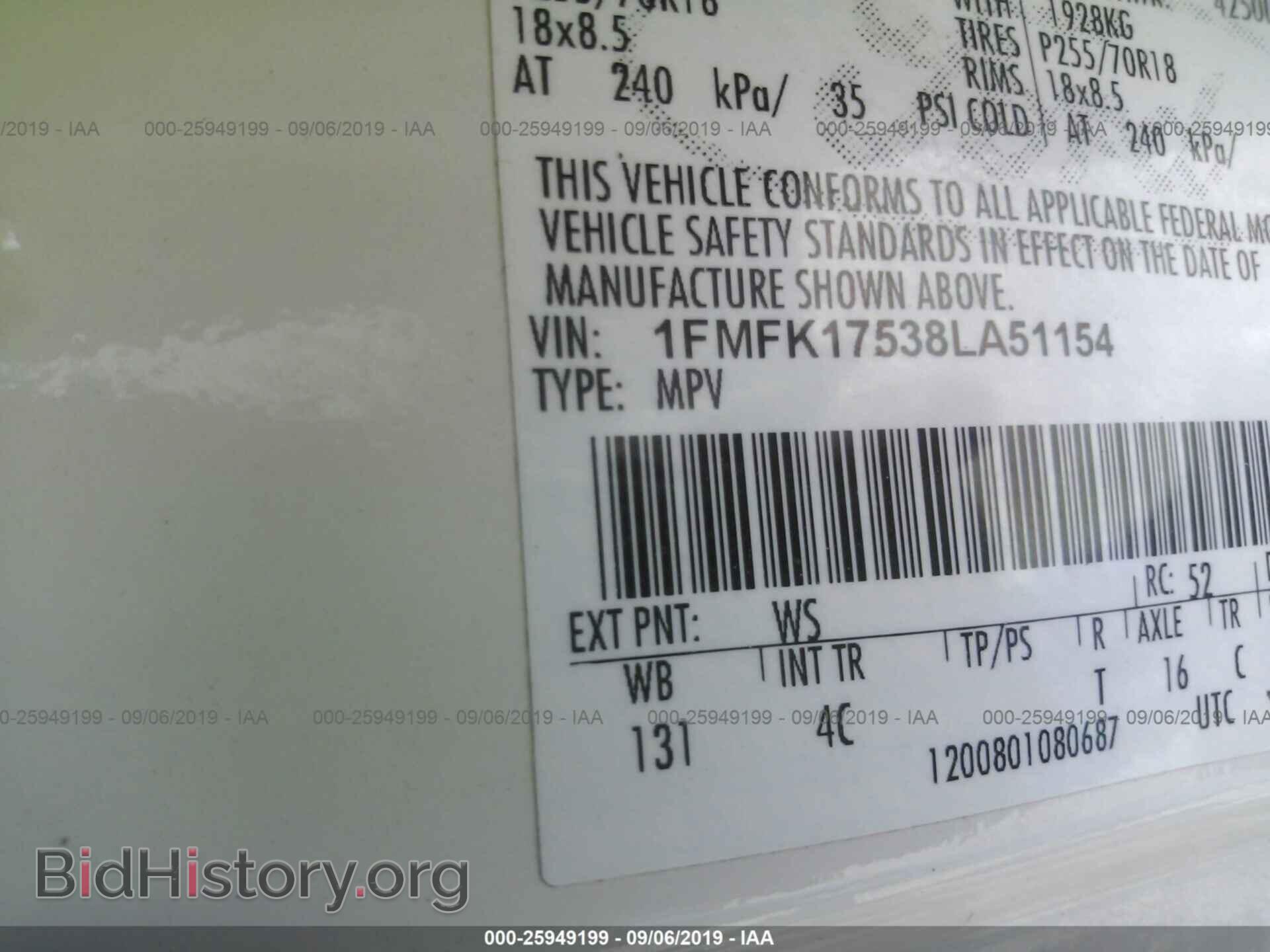 2008 FORD EXPEDITION - VIN: 1FMFK17538LA51154 - Фото 9