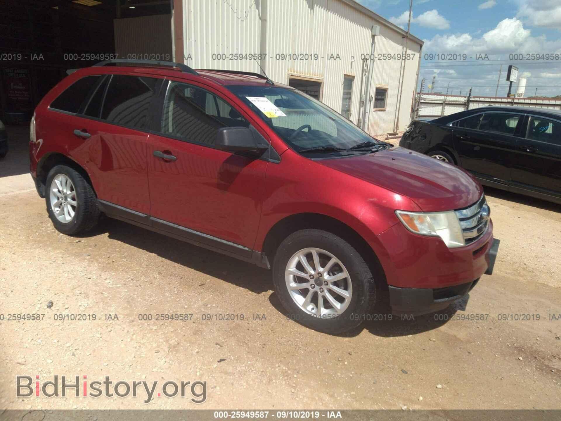 Photo 2FMDK36C38BA37953 - FORD EDGE 2008