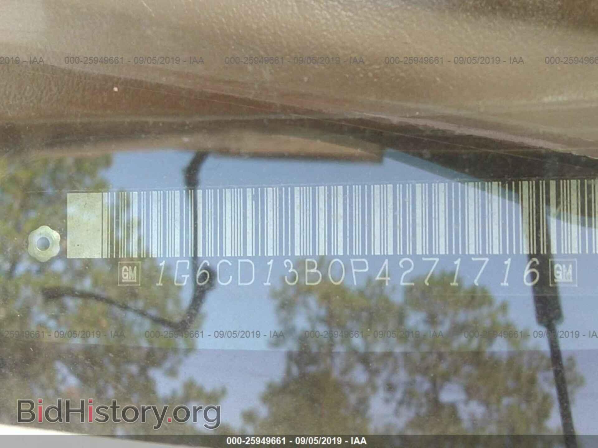 1993 CADILLAC DEVILLE - VIN: 1G6CD13B0P4271716 - Photo 9