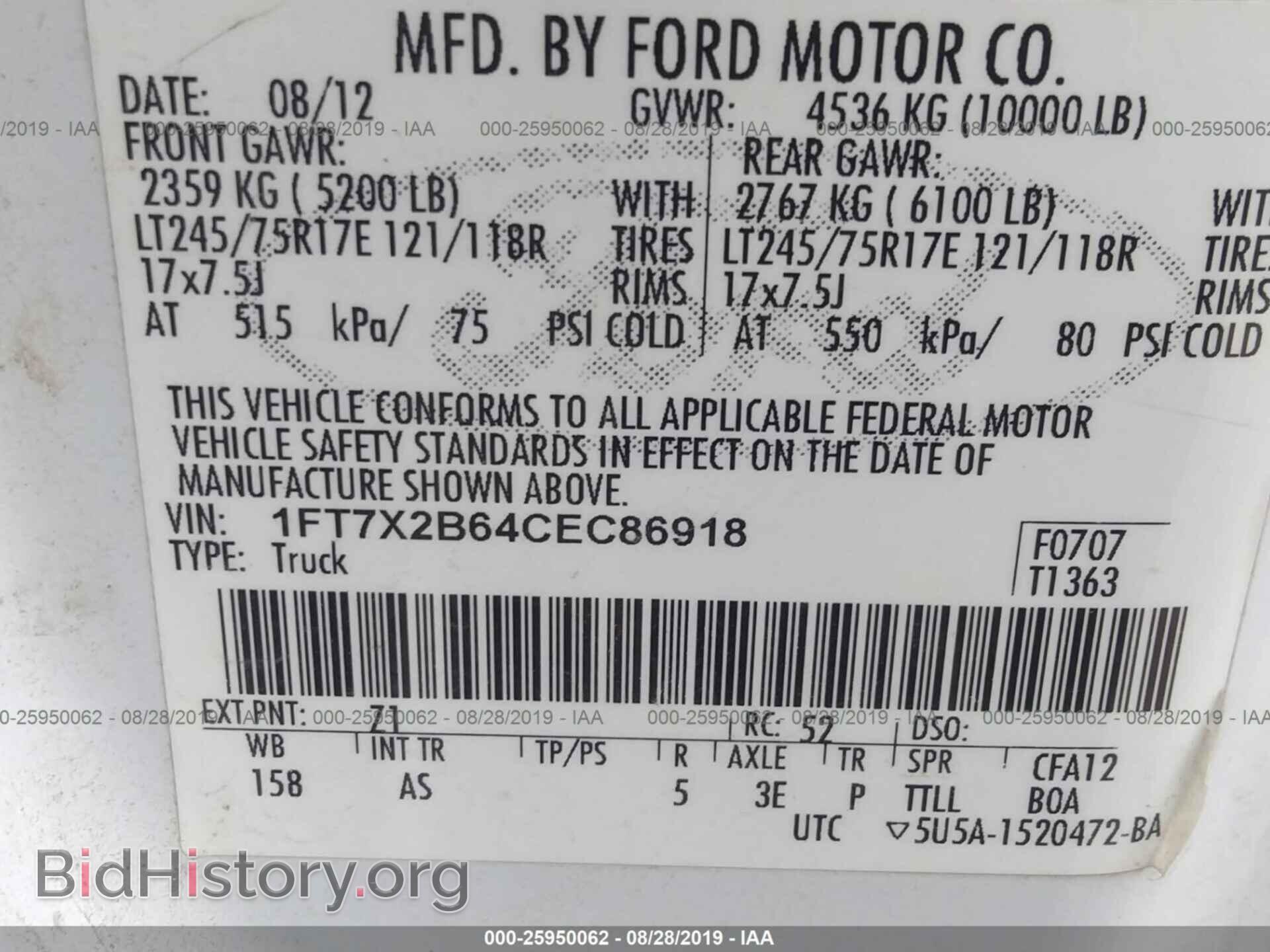 2012 FORD F250 - VIN: 1FT7X2B64CEC86918 - Фото 9