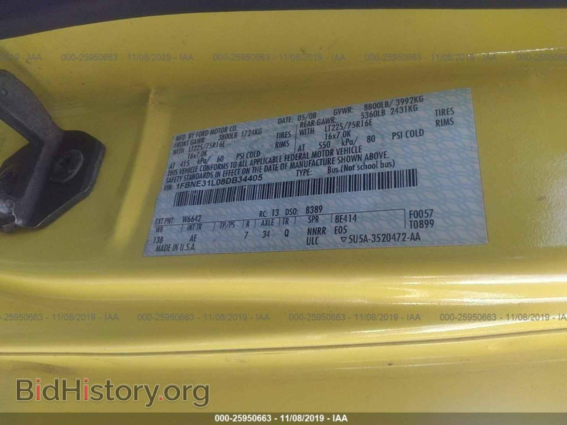 2008 FORD ECONOLINE - VIN: 1FBNE31L08DB34405 - Фото 9