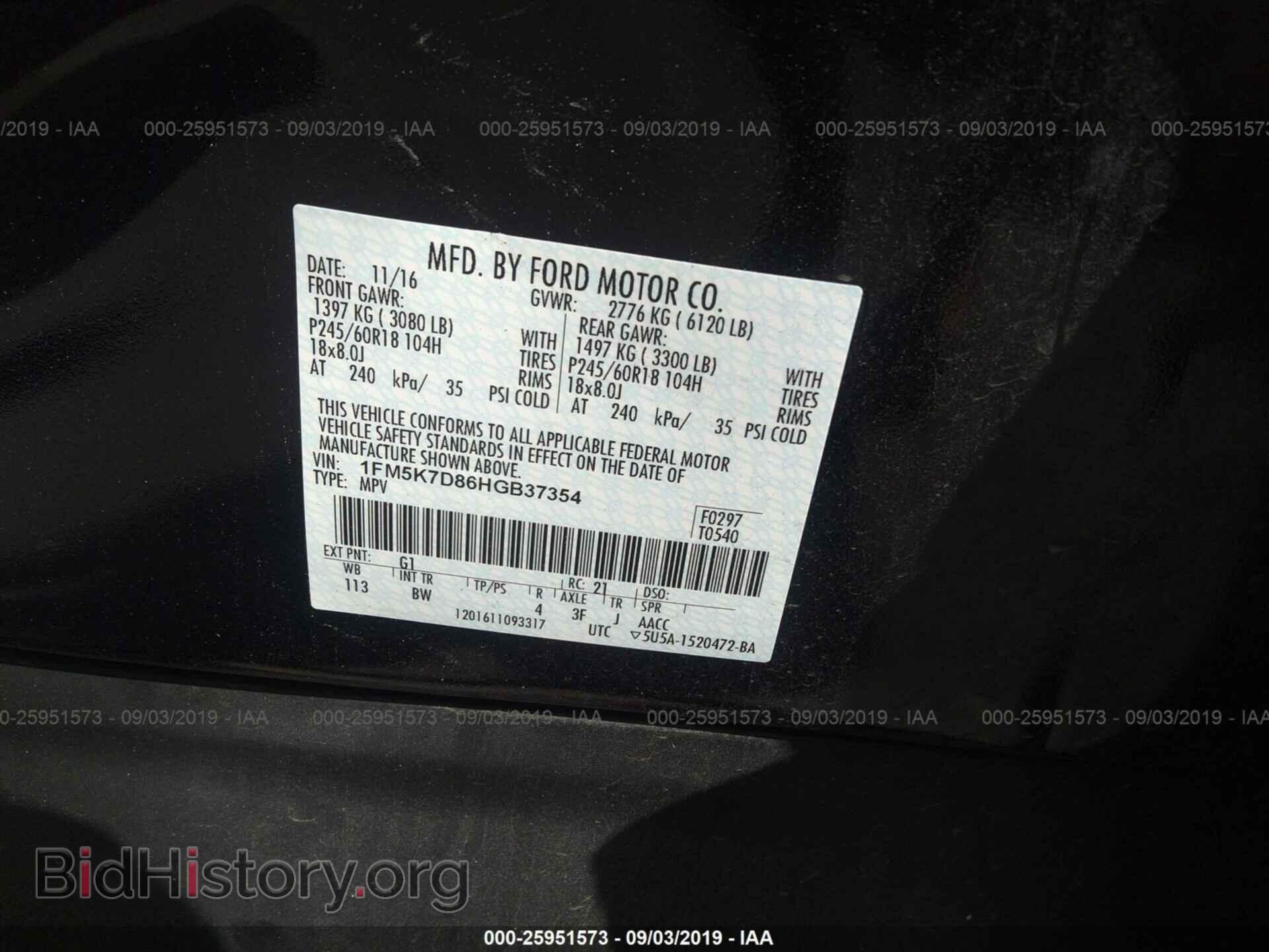 2017 FORD EXPLORER - VIN: 1FM5K7D86HGB37354 - Photo 9