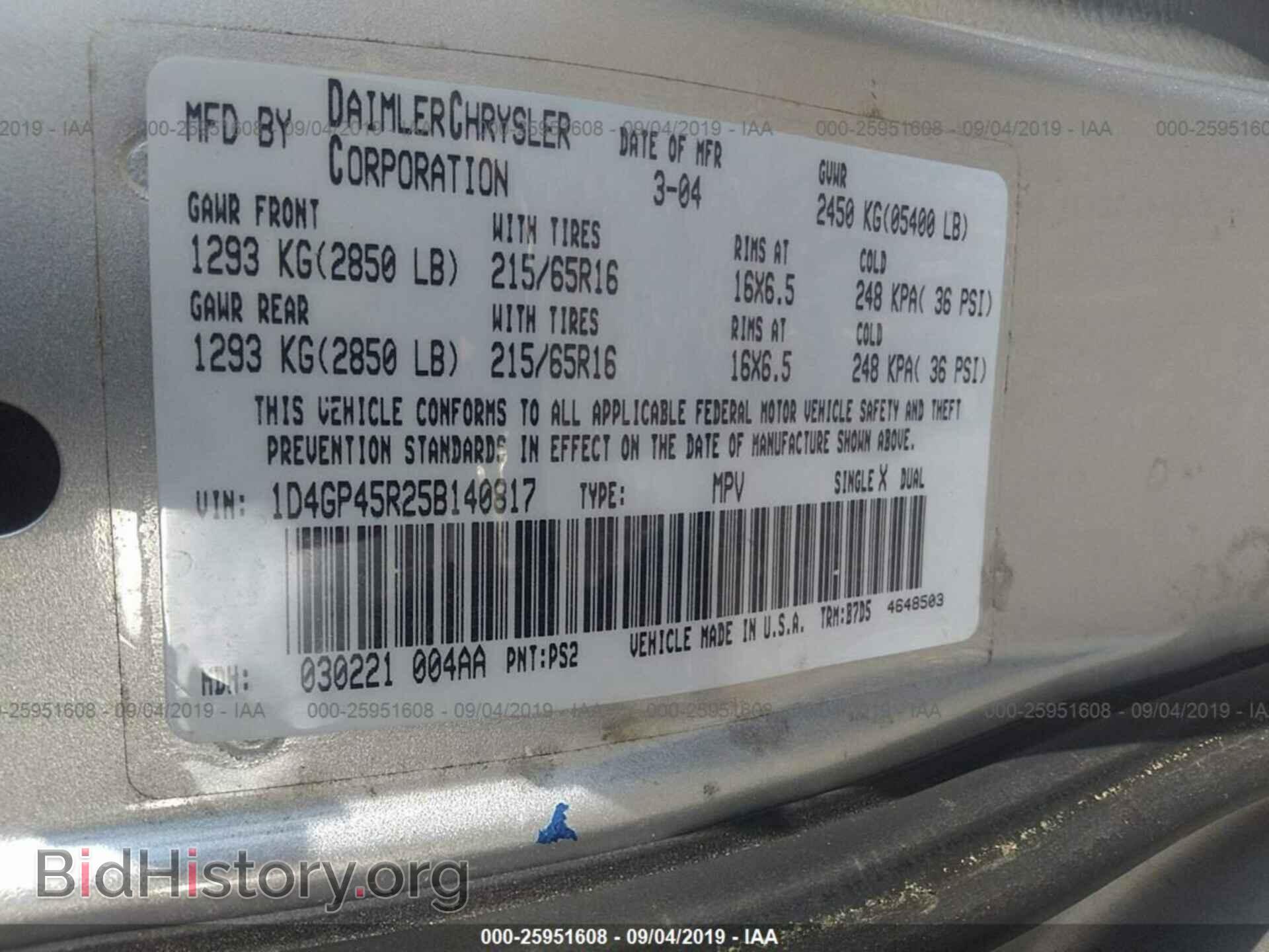 2005 DODGE CARAVAN - VIN: 1D4GP45R25B140817 - Photo 9