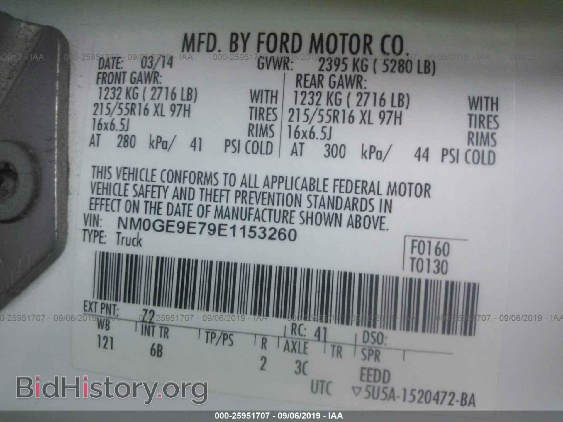 2014 FORD TRANSIT CONNECT - VIN: NM0GE9E79E1153260 - Фото 9