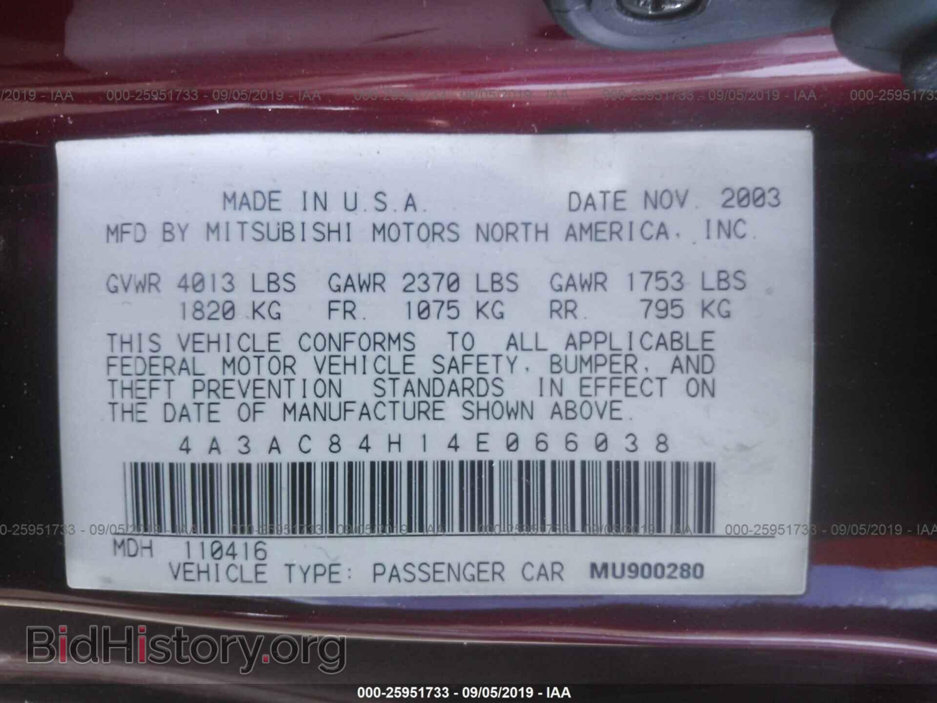 2004 MITSUBISHI ECLIPSE - VIN: 4A3AC84H14E066038 - Фото 9