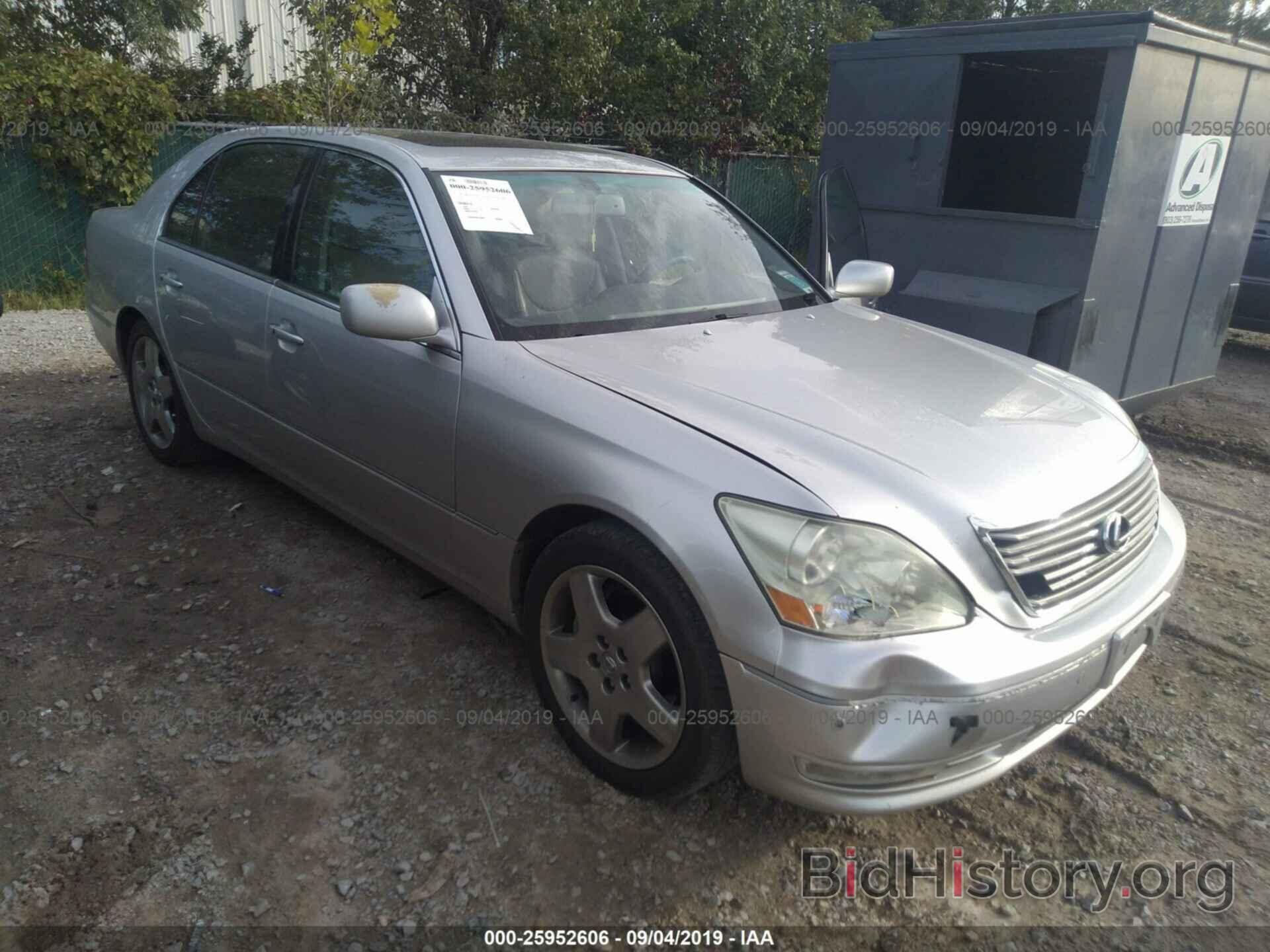 Photo JTHBN36F955003284 - LEXUS LS 2005