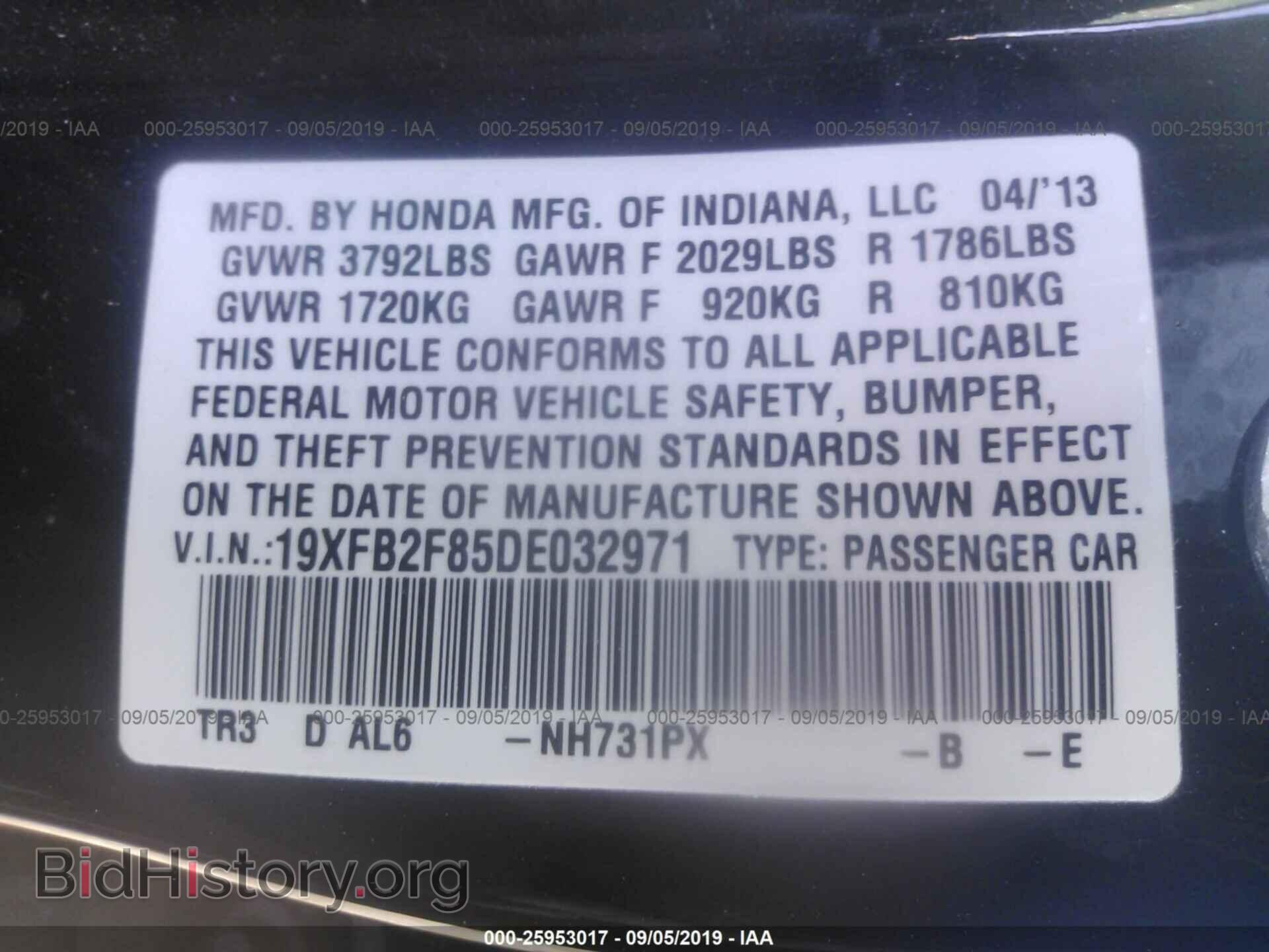 2013 HONDA CIVIC - VIN: 19XFB2F85DE032971 - Photo 9