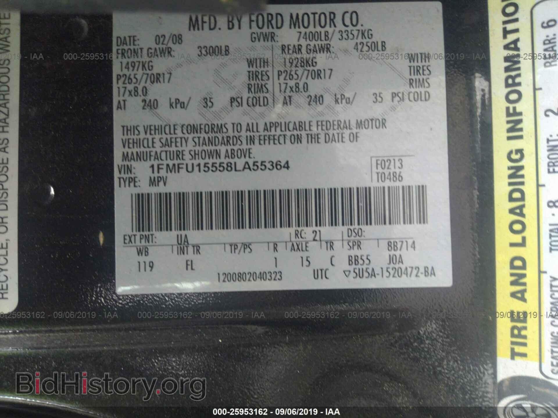 2008 FORD EXPEDITION - VIN: 1FMFU15558LA55364 - Фото 9