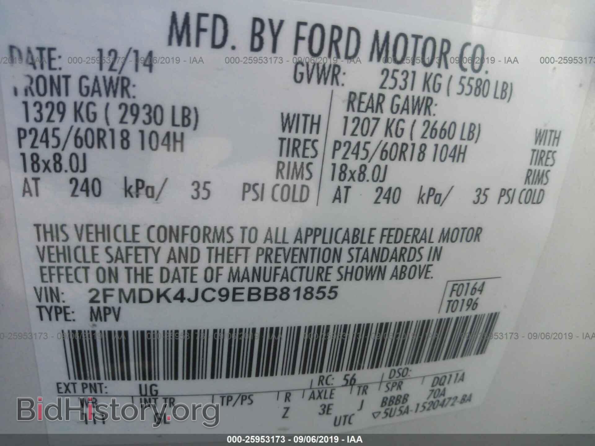 2014 FORD EDGE - VIN: 2FMDK4JC9EBB81855 - Фото 9