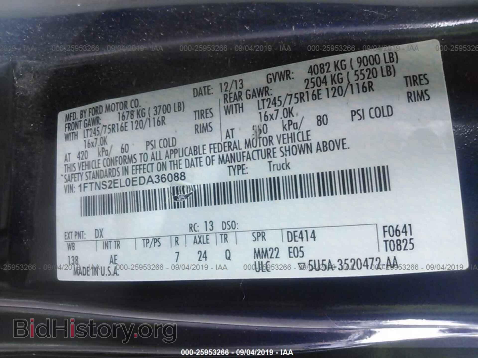 2014 FORD ECONOLINE - VIN: 1FTNS2EL0EDA36088 - Фото 9