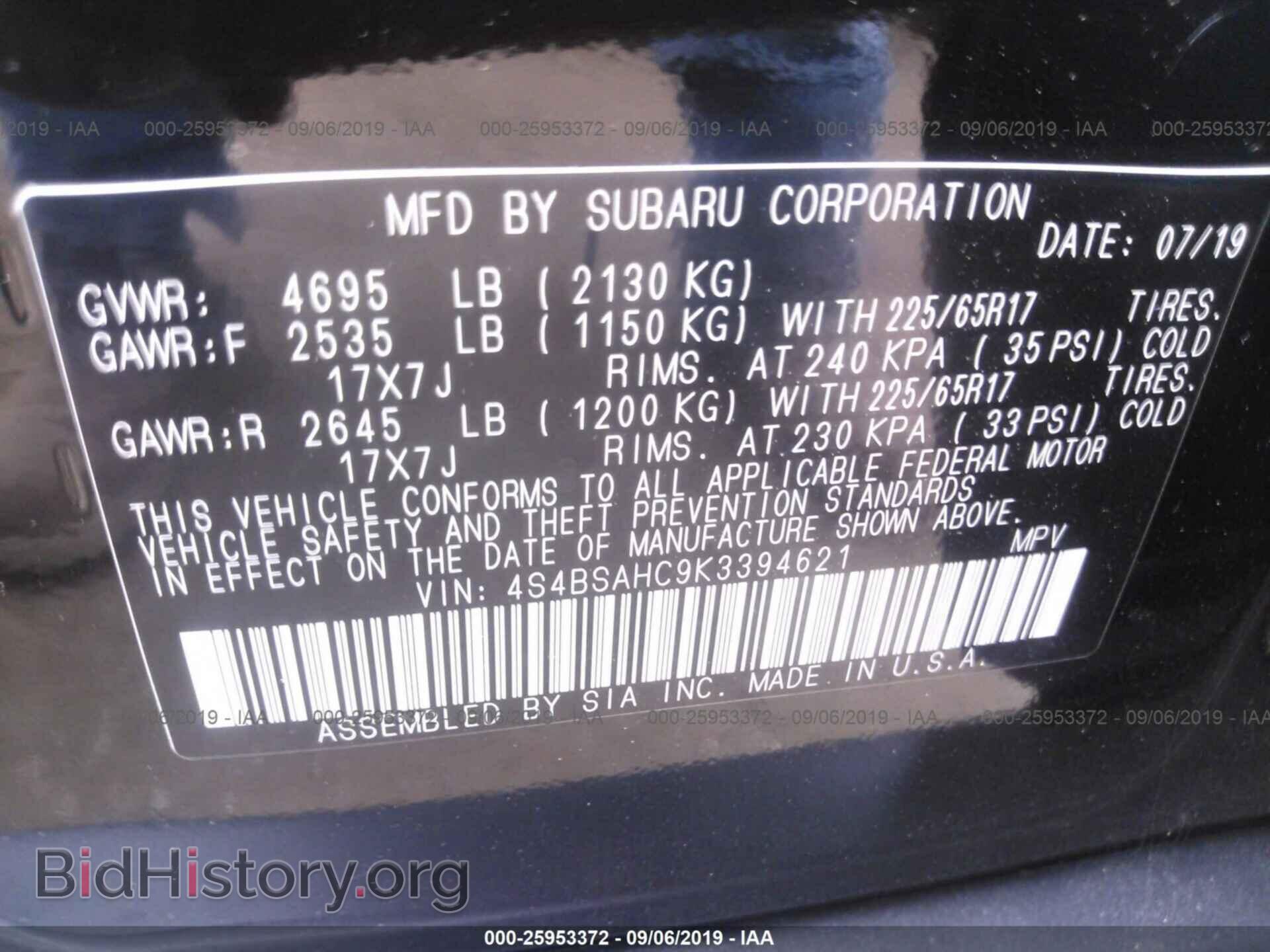 2019 SUBARU OUTBACK - VIN: 4S4BSAHC9K3394621 - Фото 9