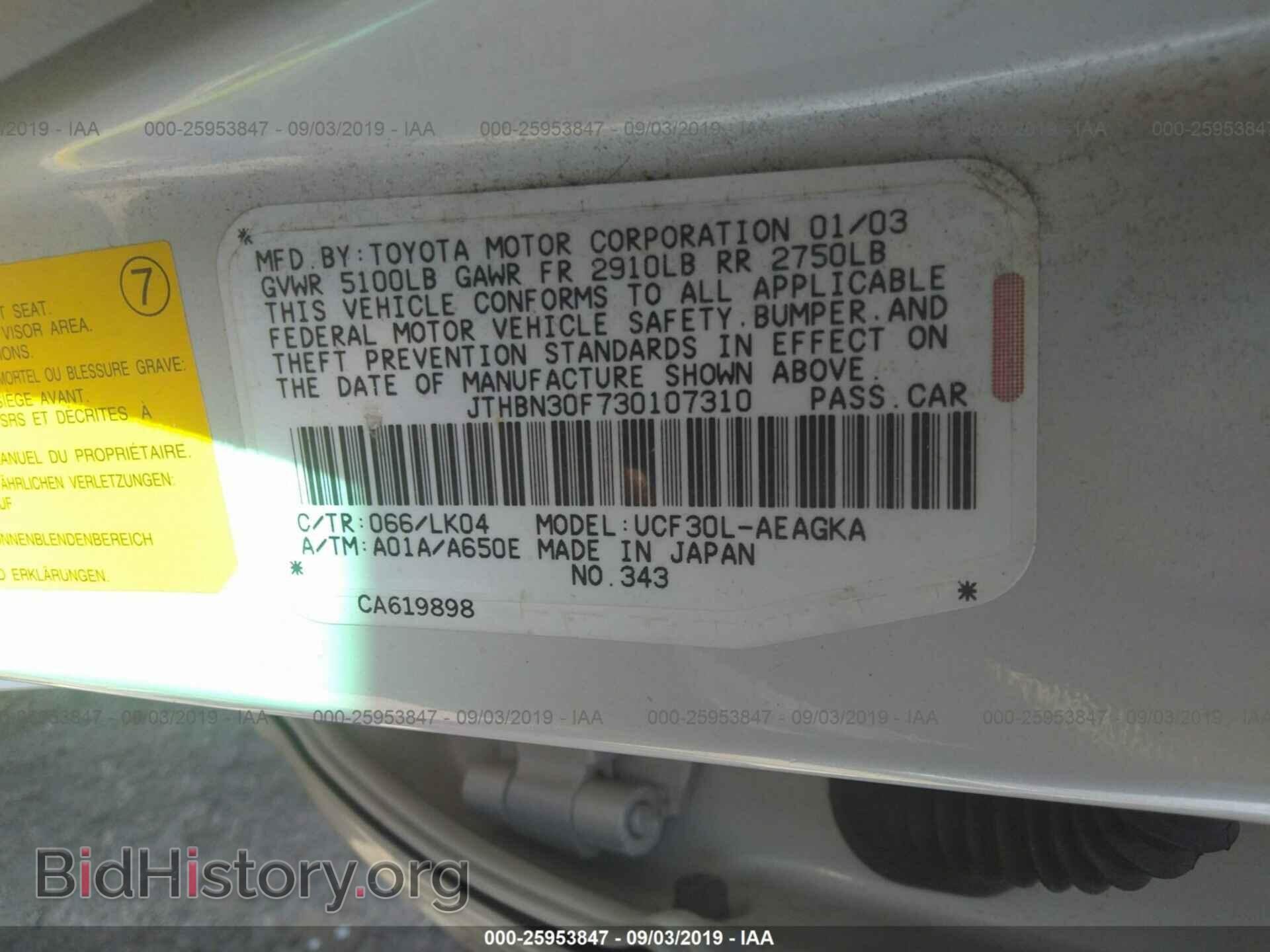 2003 LEXUS LS - VIN: JTHBN30F730107310 - Photo 9