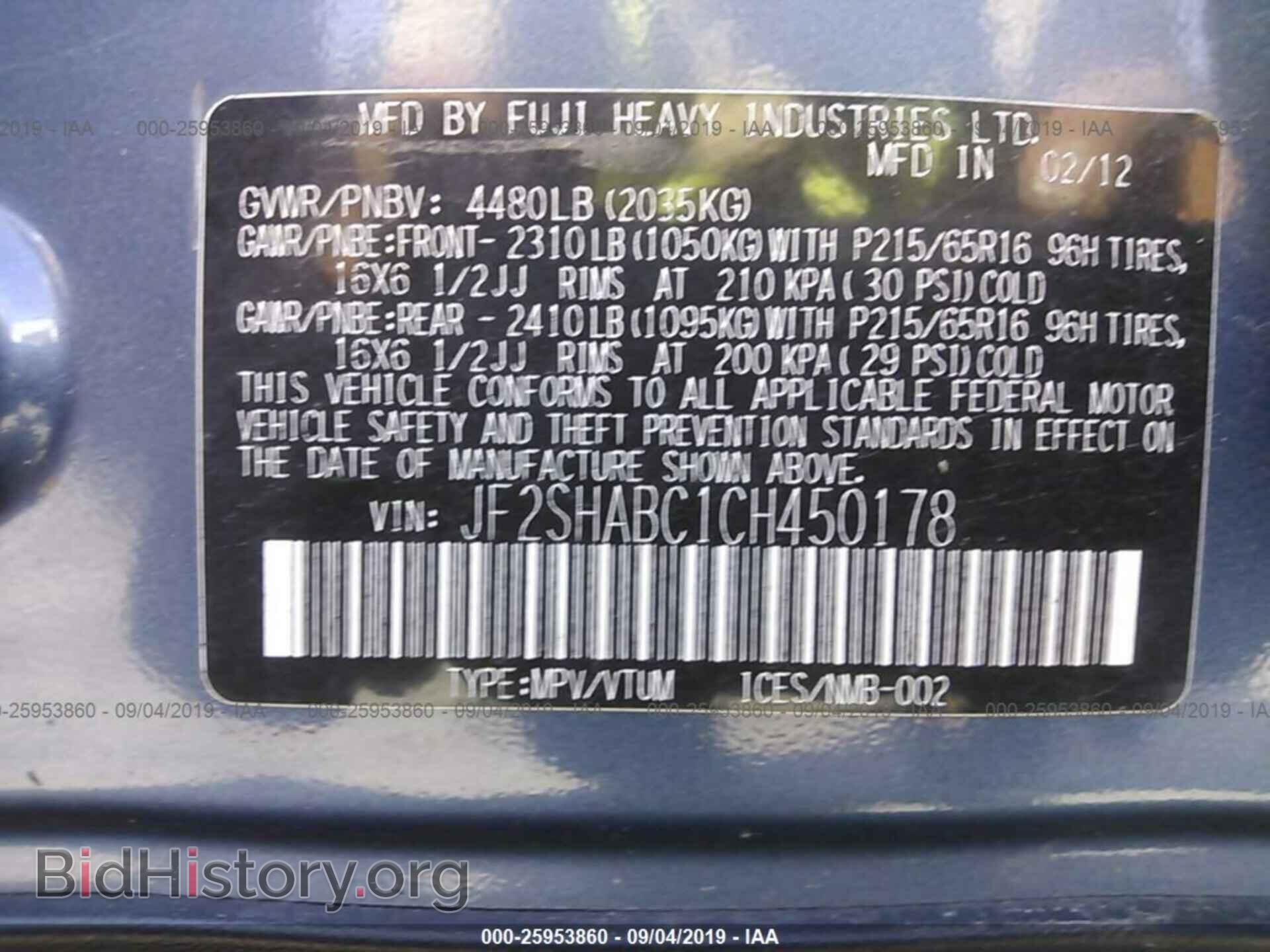 2012 SUBARU FORESTER - VIN: JF2SHABC1CH450178 - Фото 9