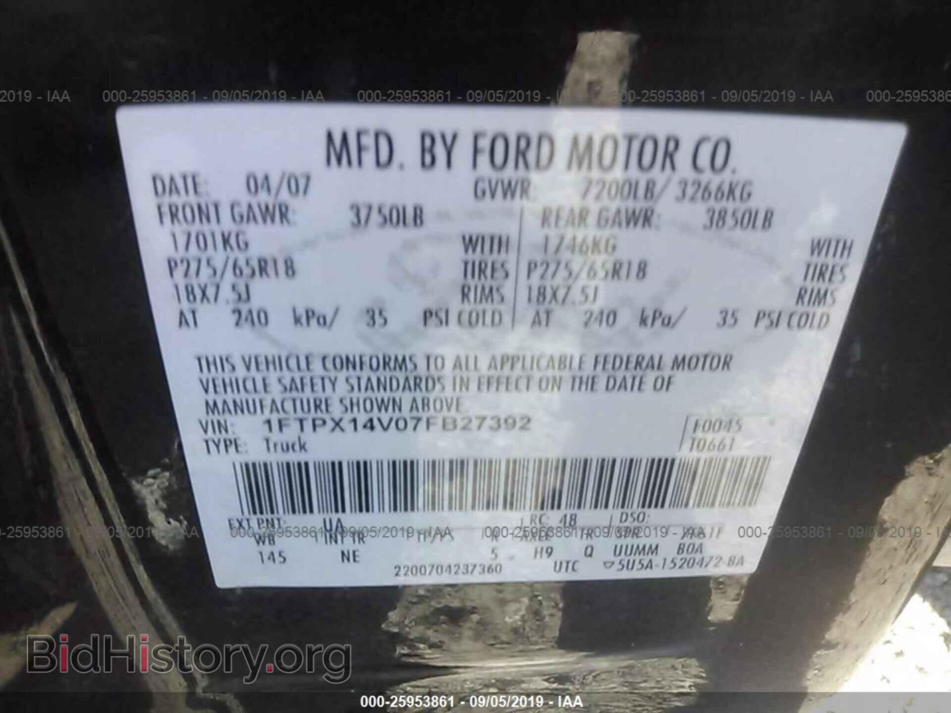 2007 FORD F150 - VIN: 1FTPX14V07FB27392 - Фото 9