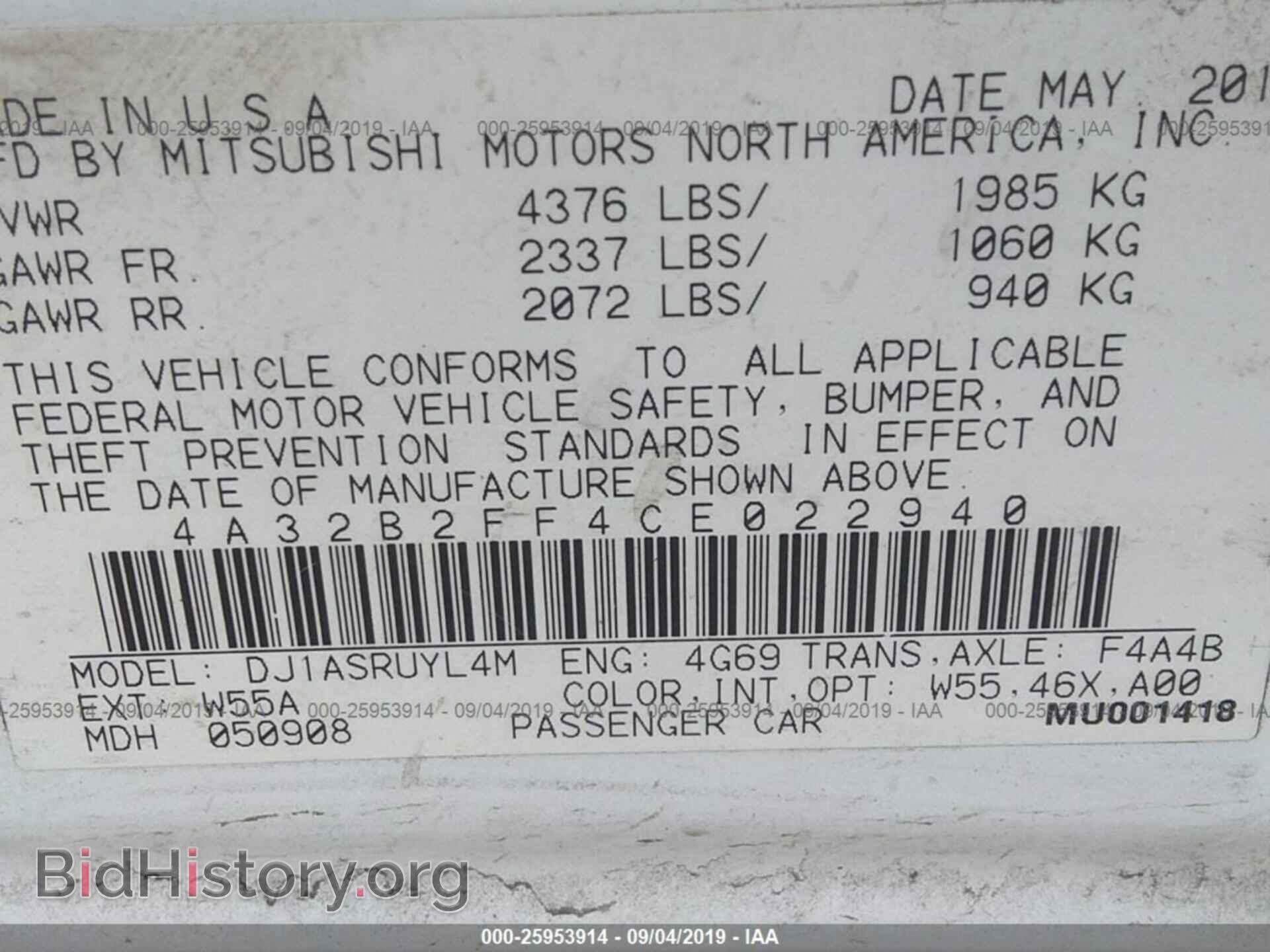 2012 MITSUBISHI GALANT - VIN: 4A32B2FF4CE022940 - Фото 9