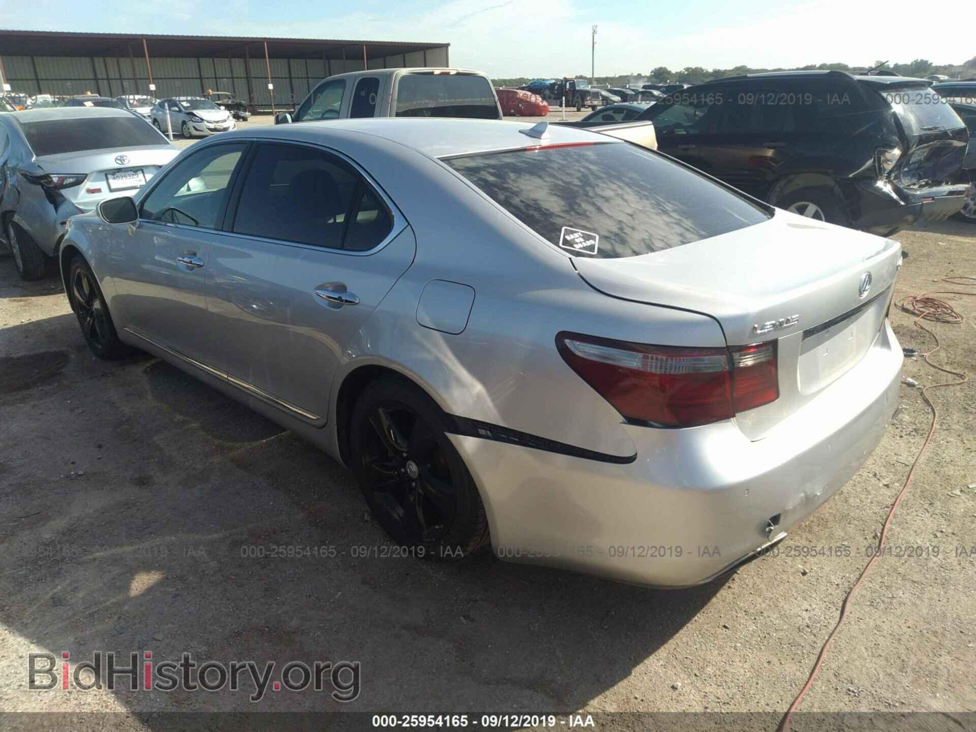 2007 LEXUS LS - VIN: JTHGL46F775014725 - Photo 3