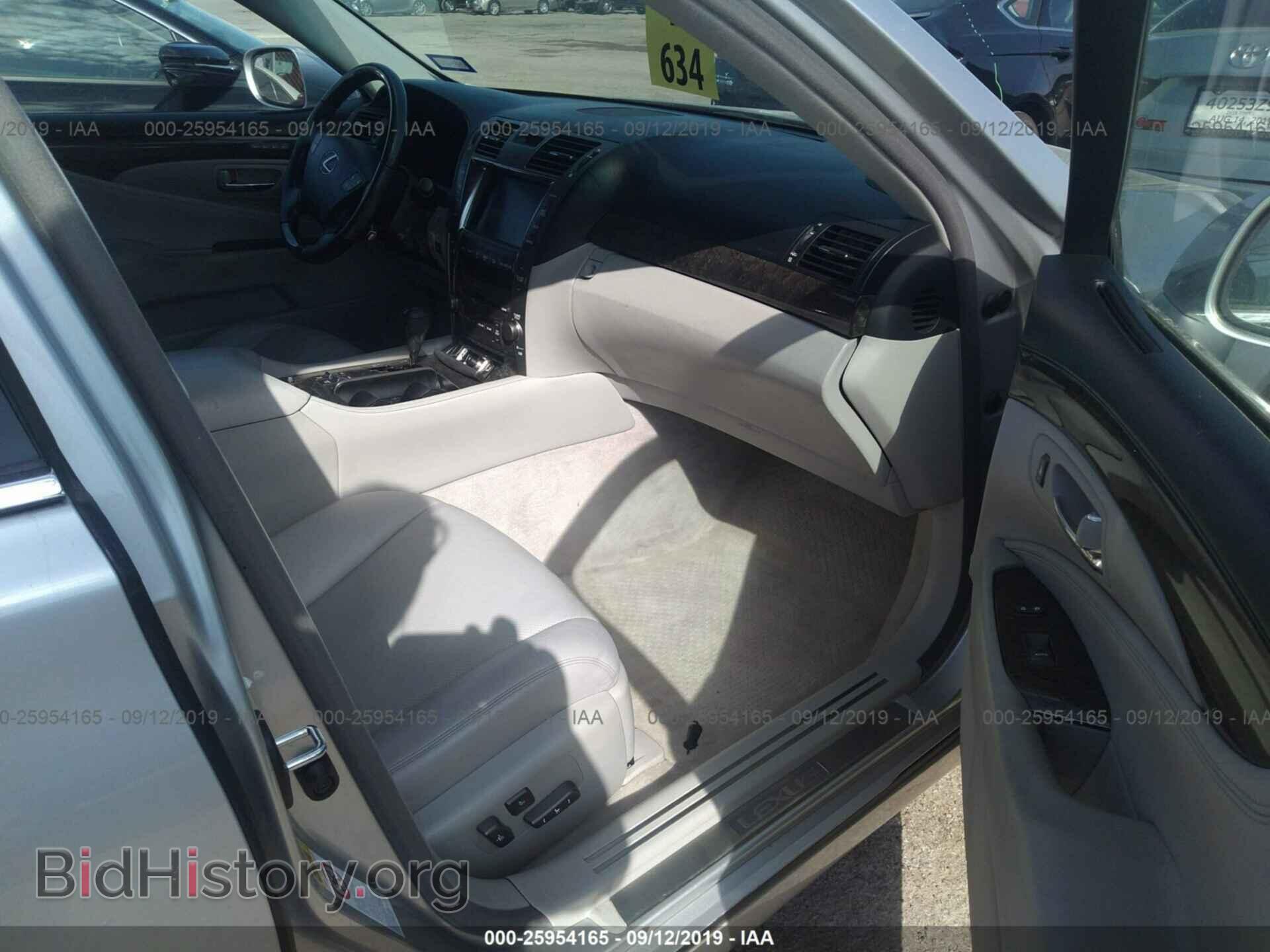 2007 LEXUS LS - VIN: JTHGL46F775014725 - Photo 5