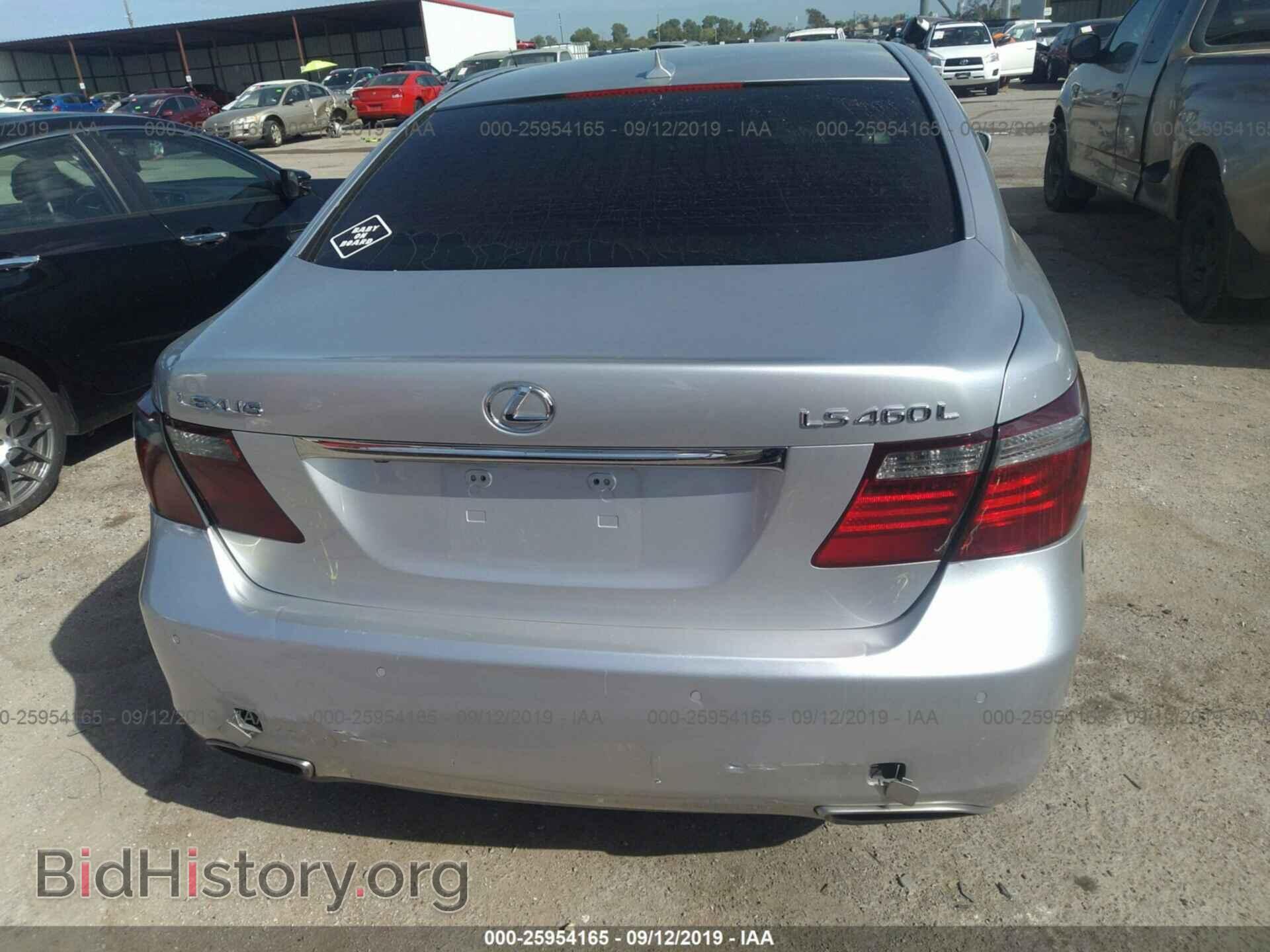 2007 LEXUS LS - VIN: JTHGL46F775014725 - Photo 6