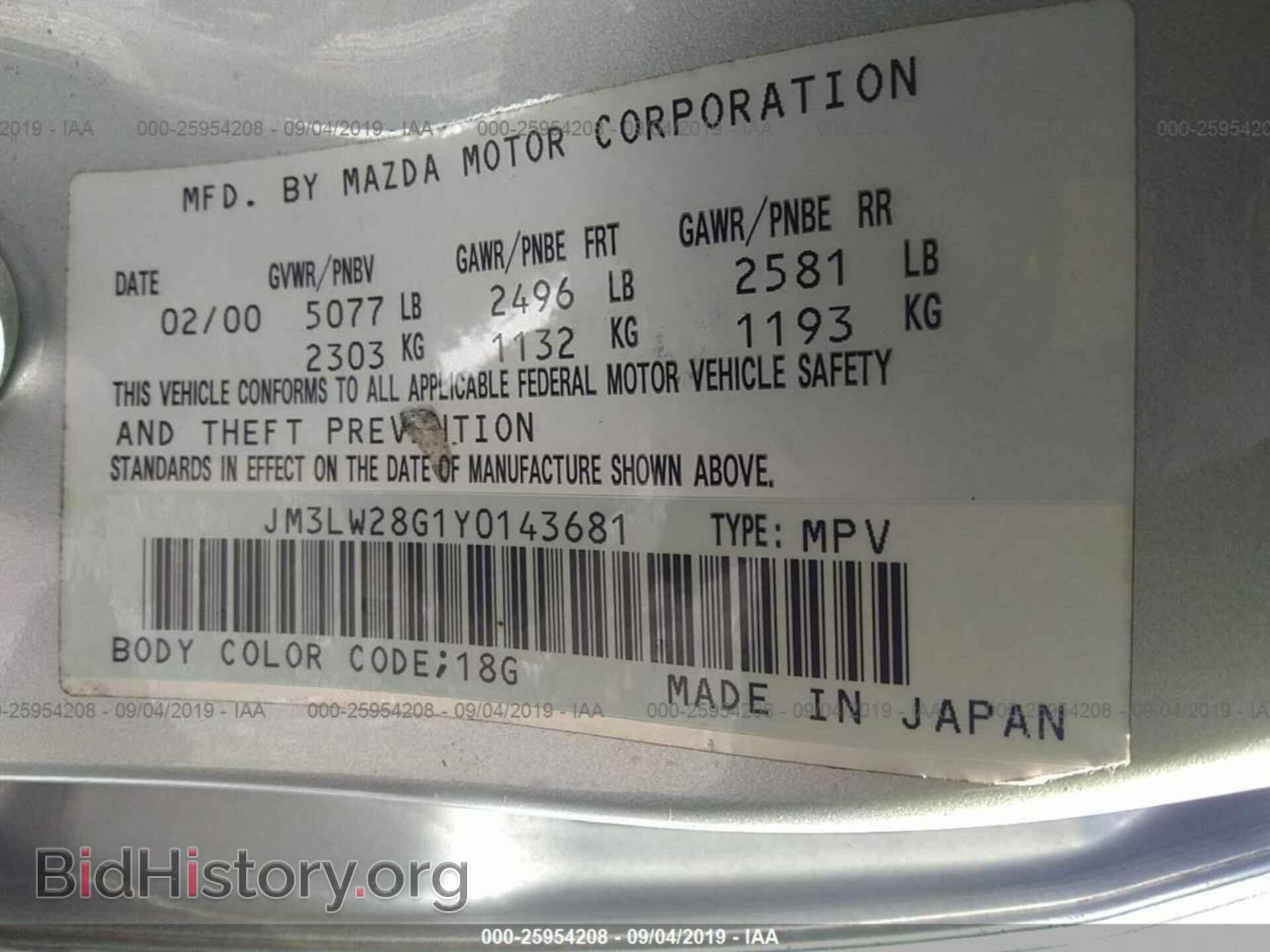 2000 MAZDA MPV - VIN: JM3LW28G1Y0143681 - Фото 9